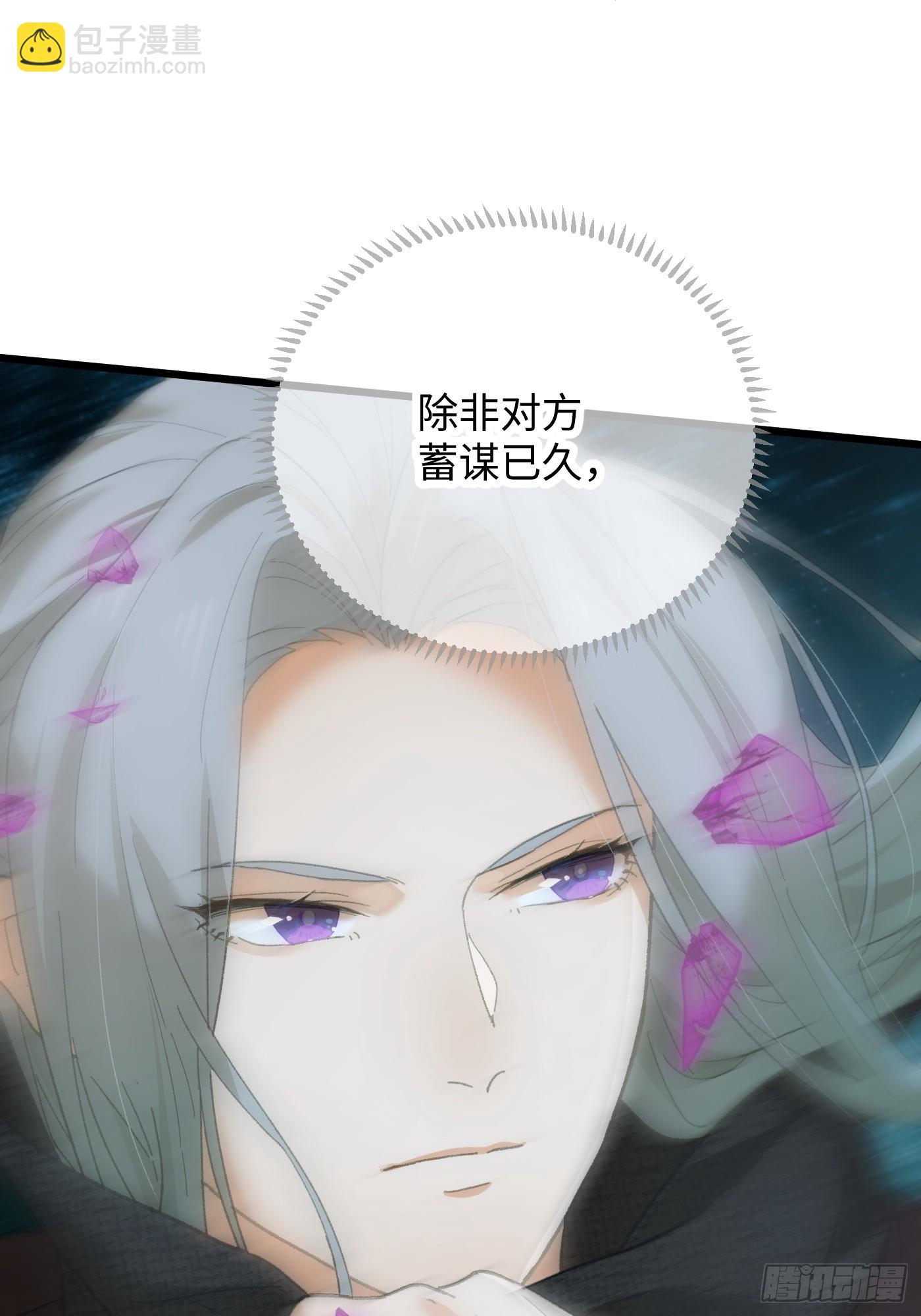 第63话(1/2)-第71话