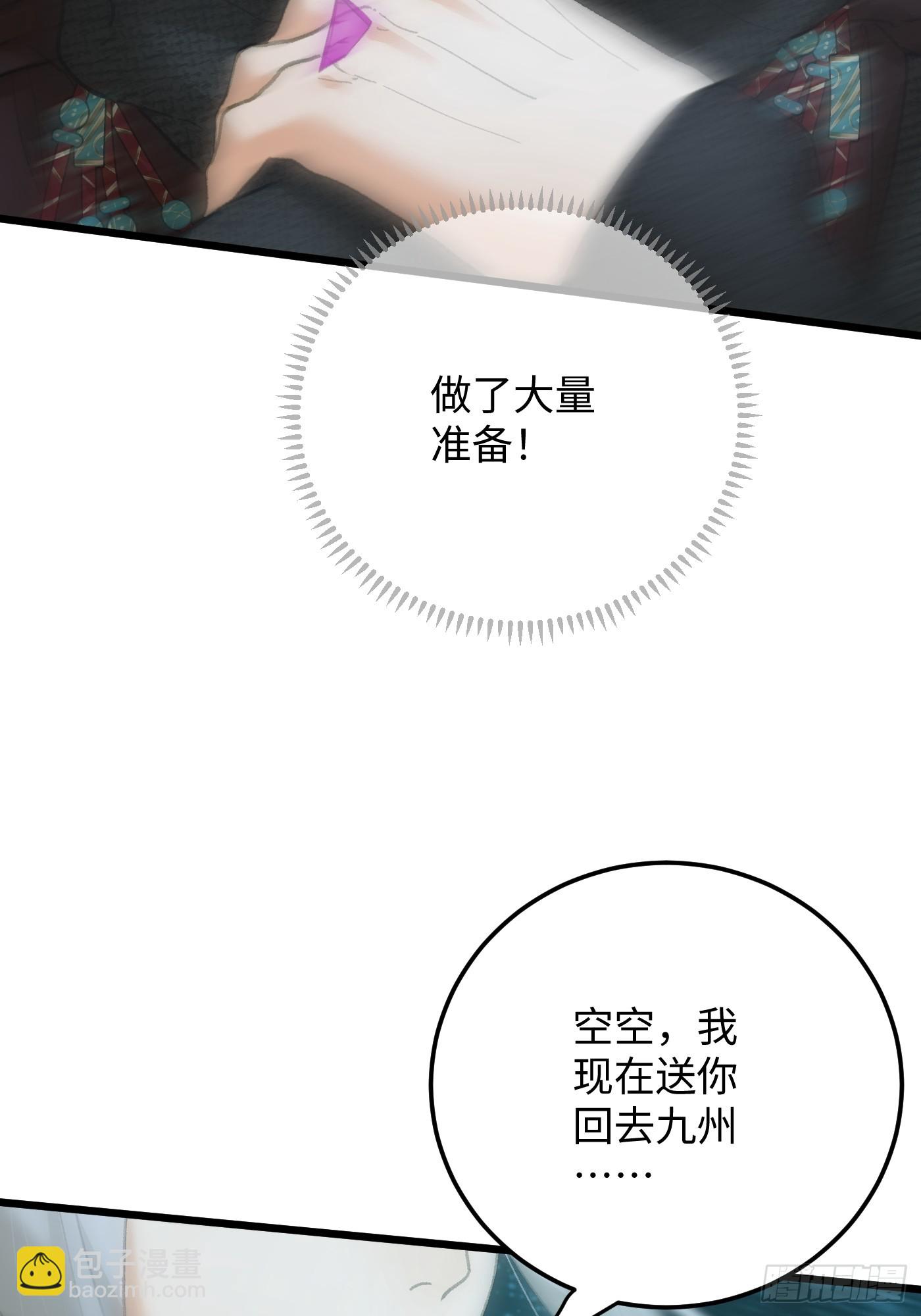 第63话(1/2)-第71话