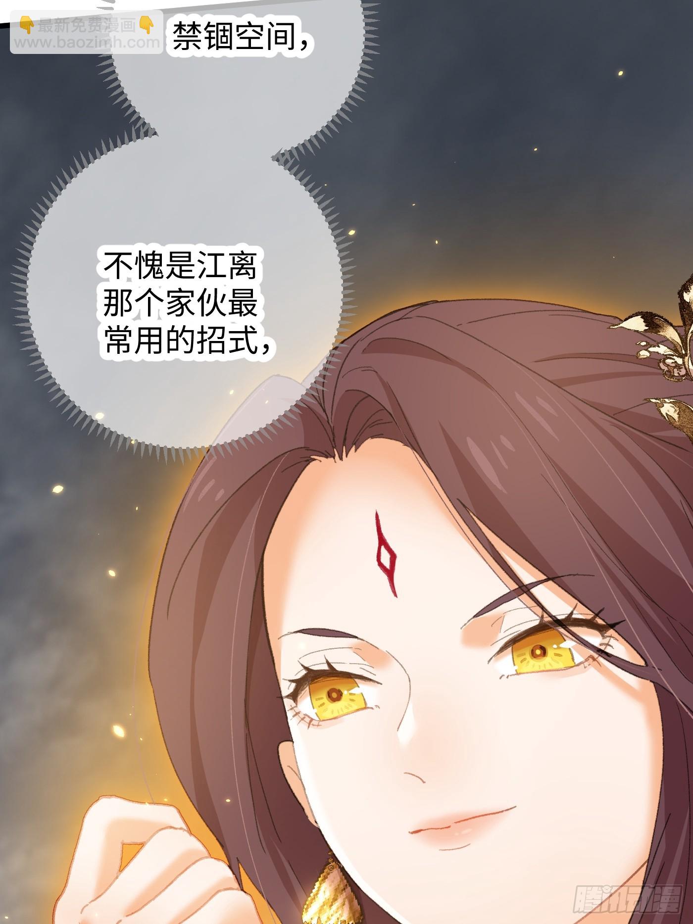 第65话(1/2)-第73话