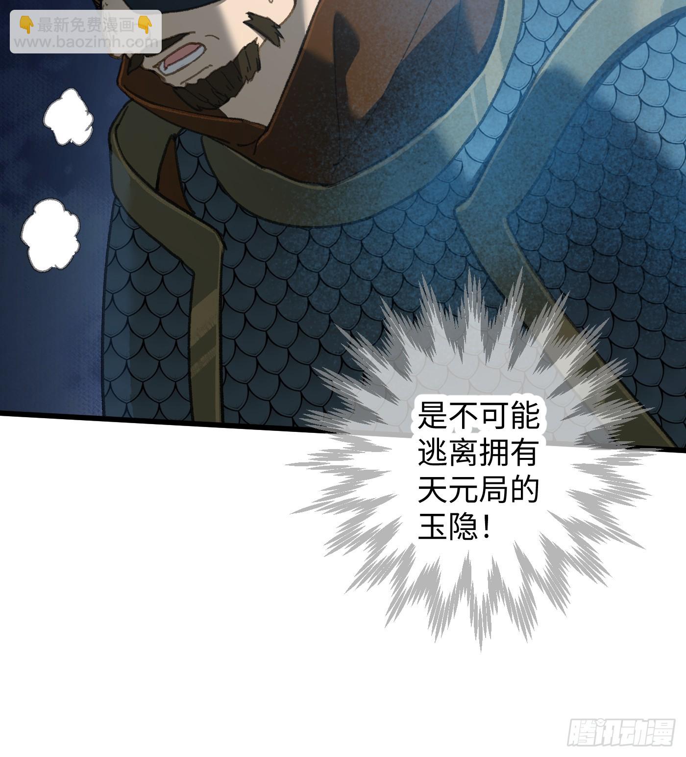 第65话(1/2)-第73话