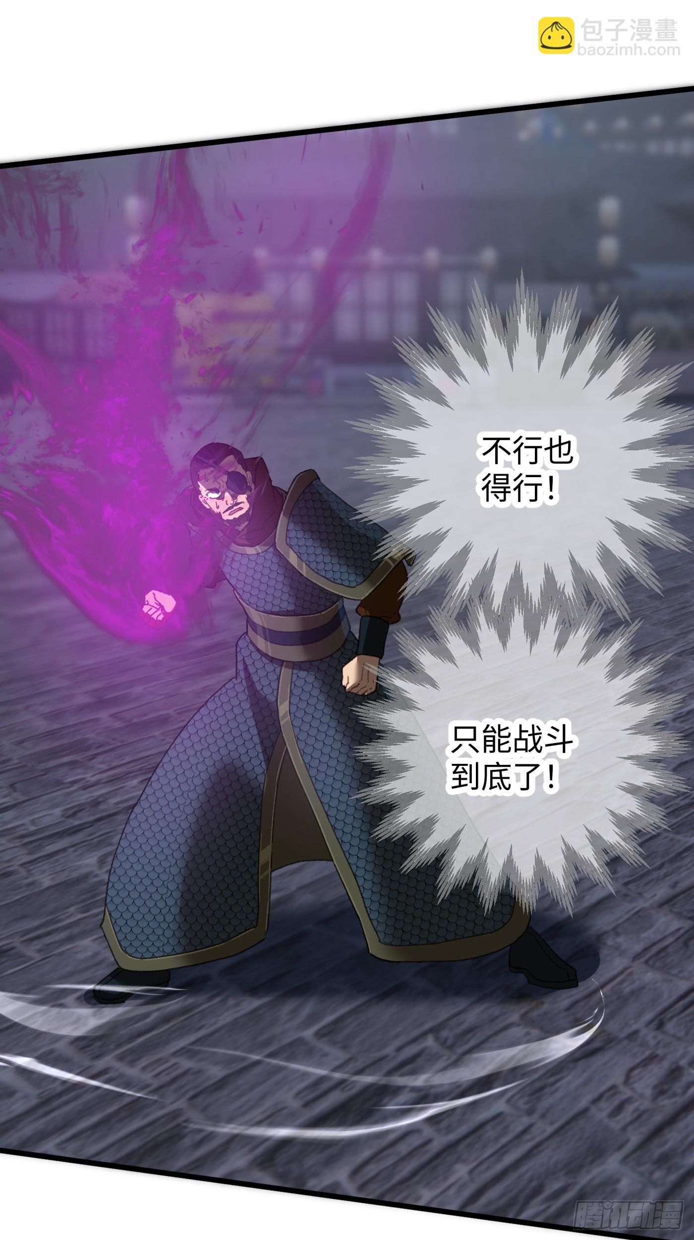 第65话(1/2)-第73话