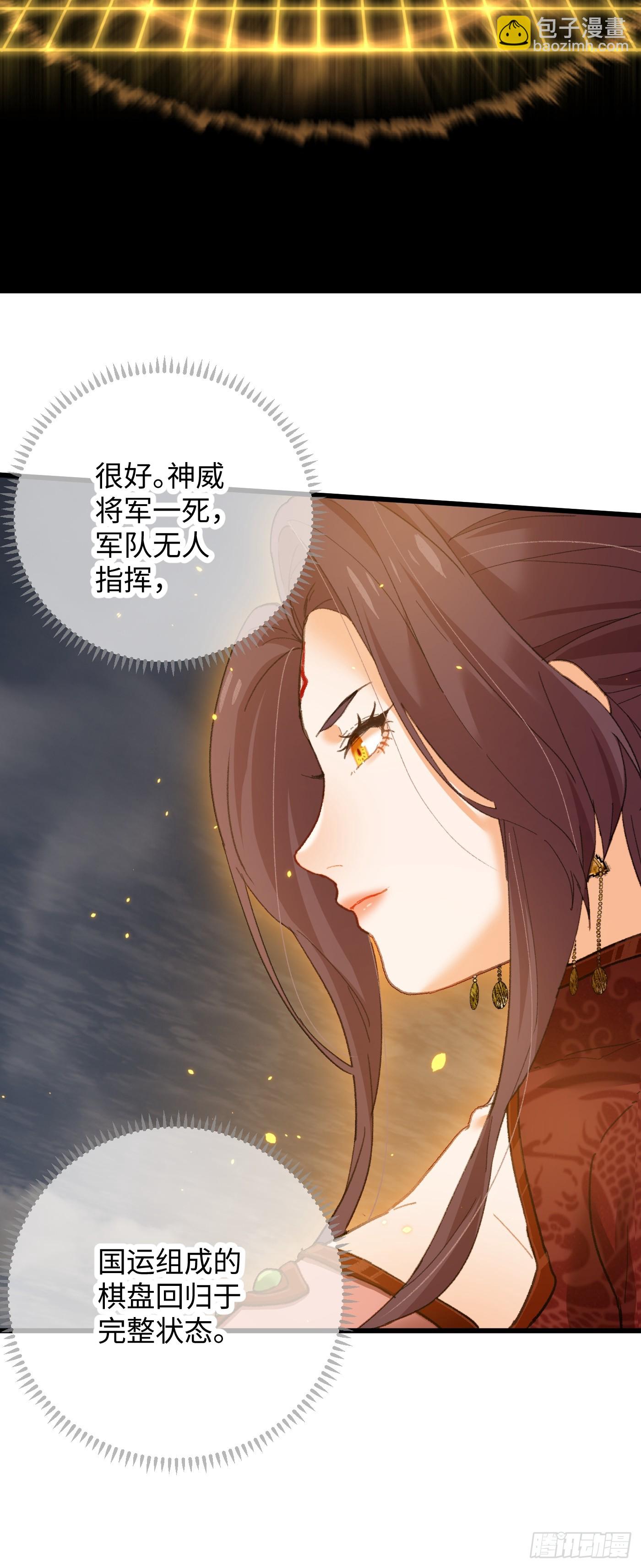 第65话(1/2)-第73话