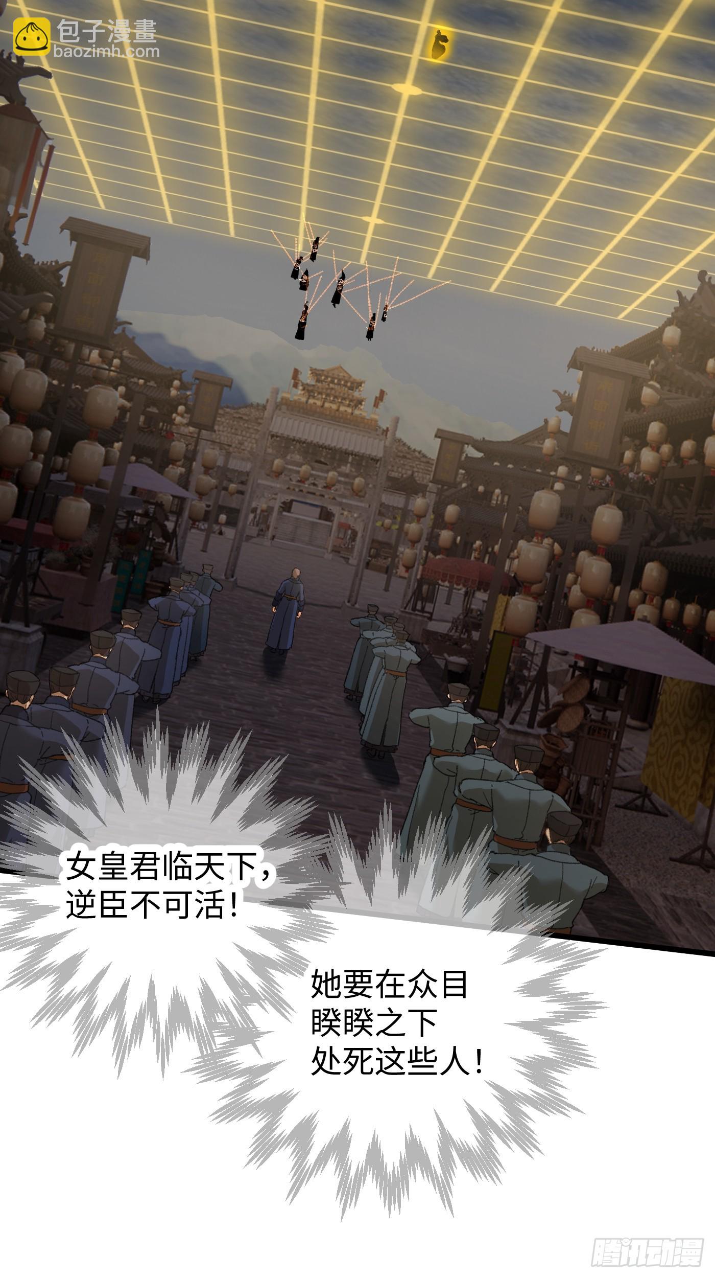 第65话(1/2)-第73话