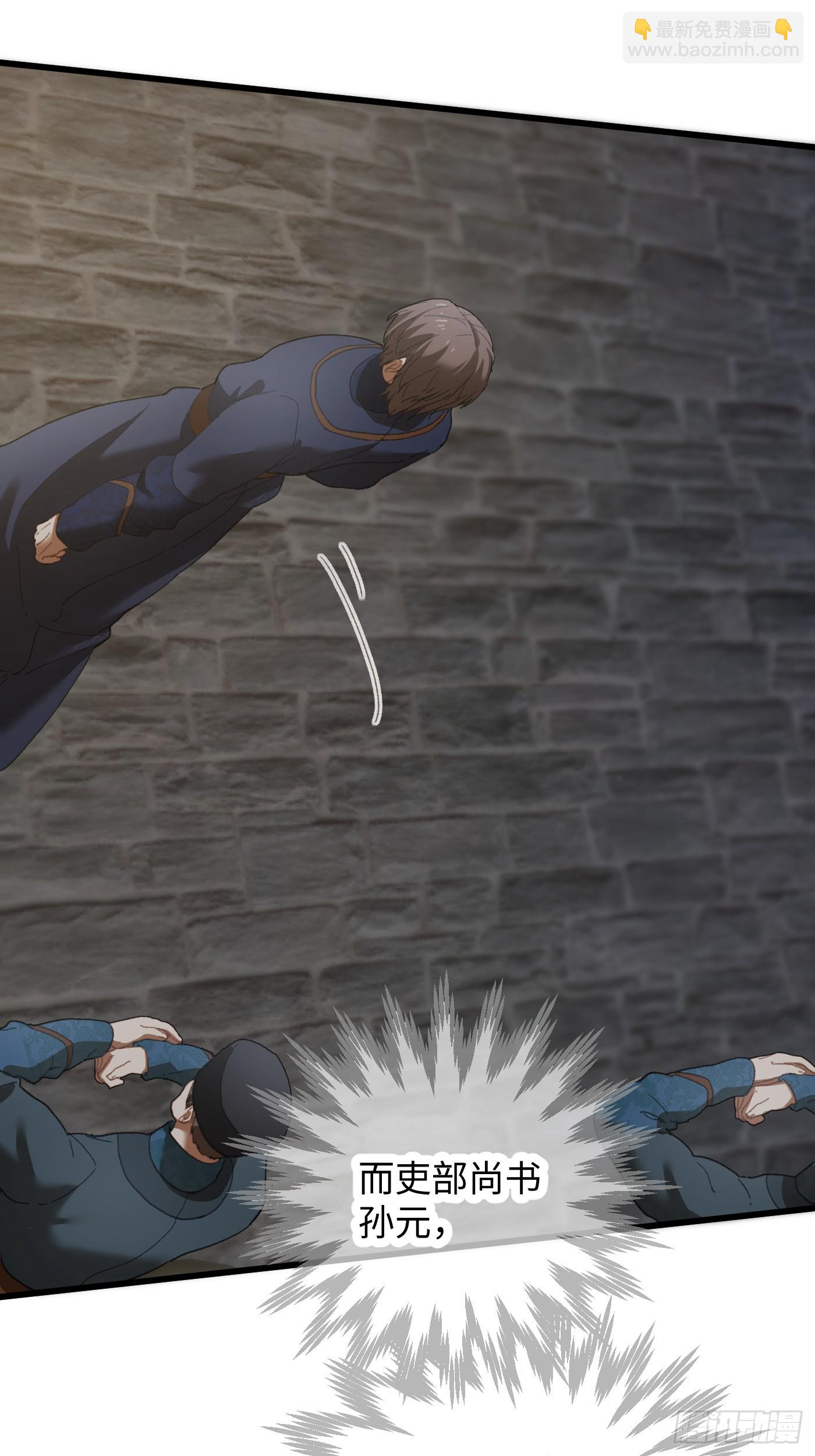 第65话(1/2)-第73话