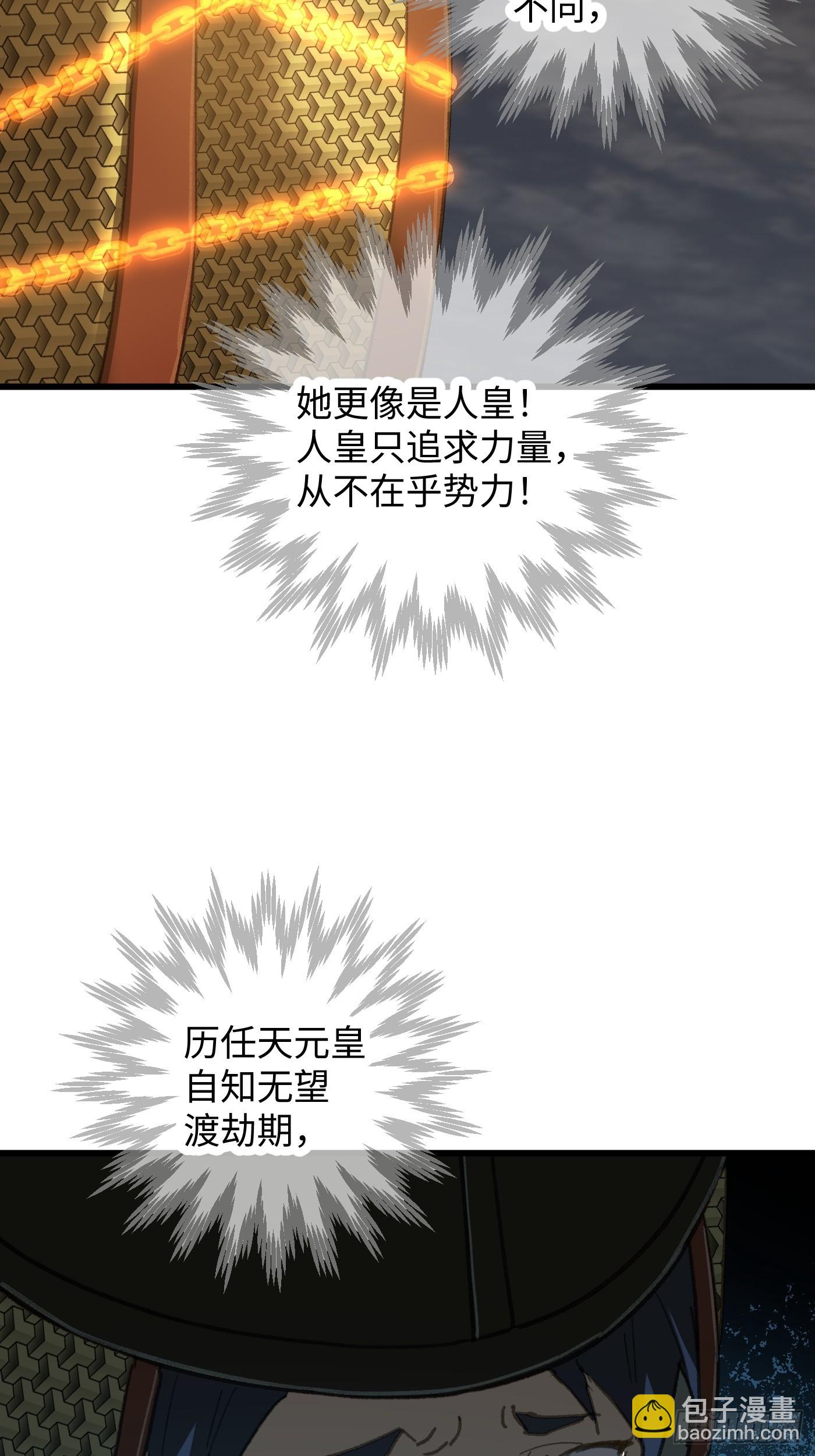 第65话(1/2)-第73话