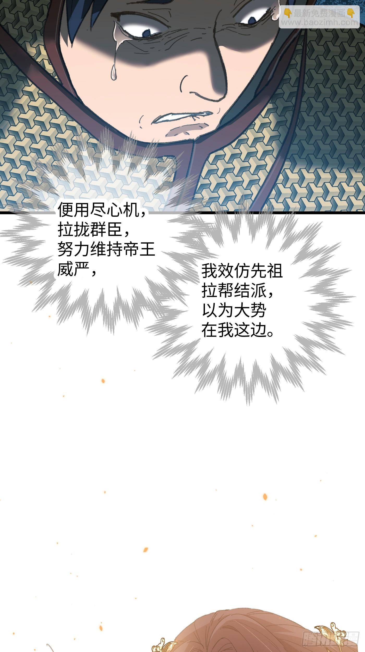 第65话(1/2)-第73话