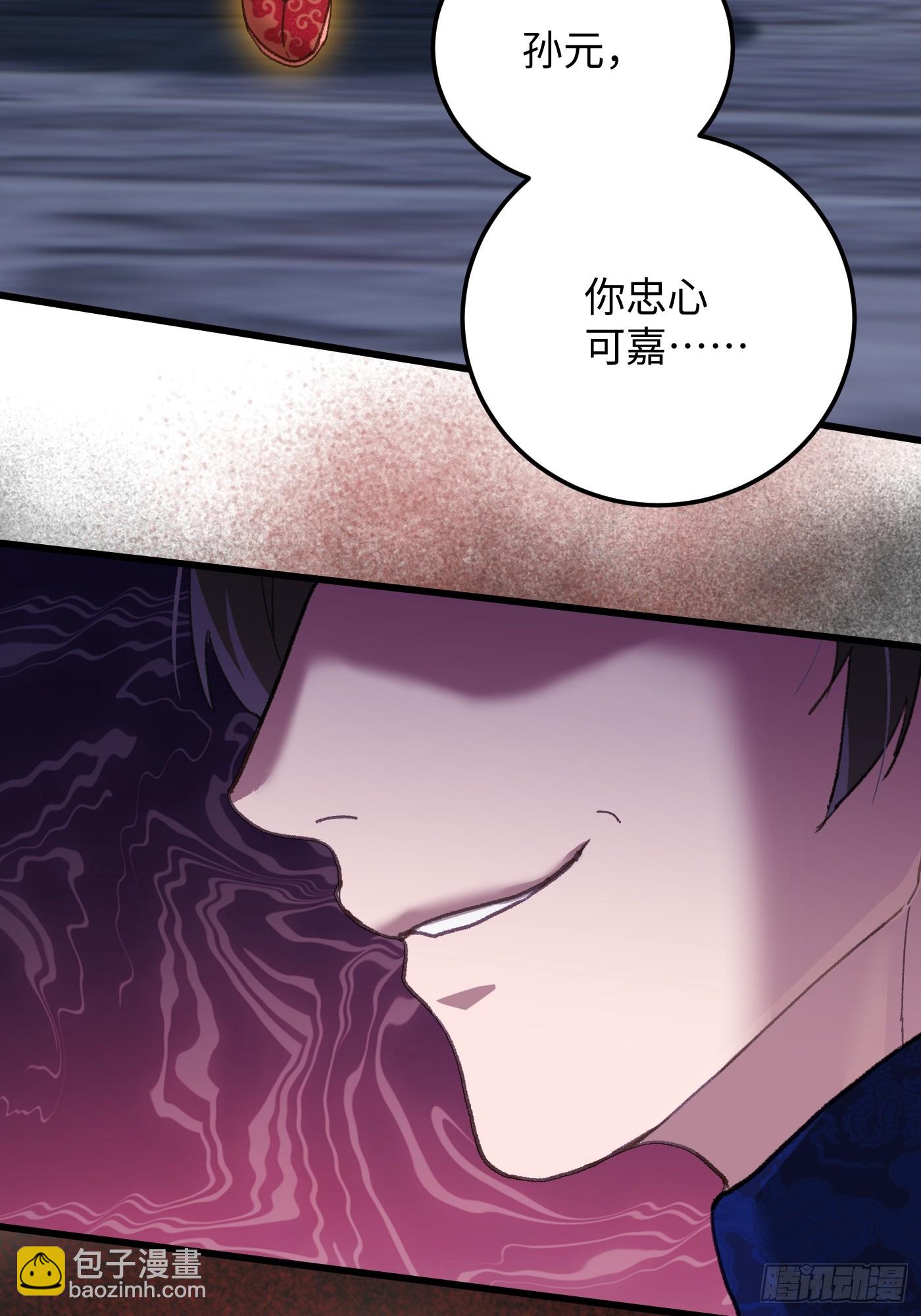 第65话(1/2)-第73话