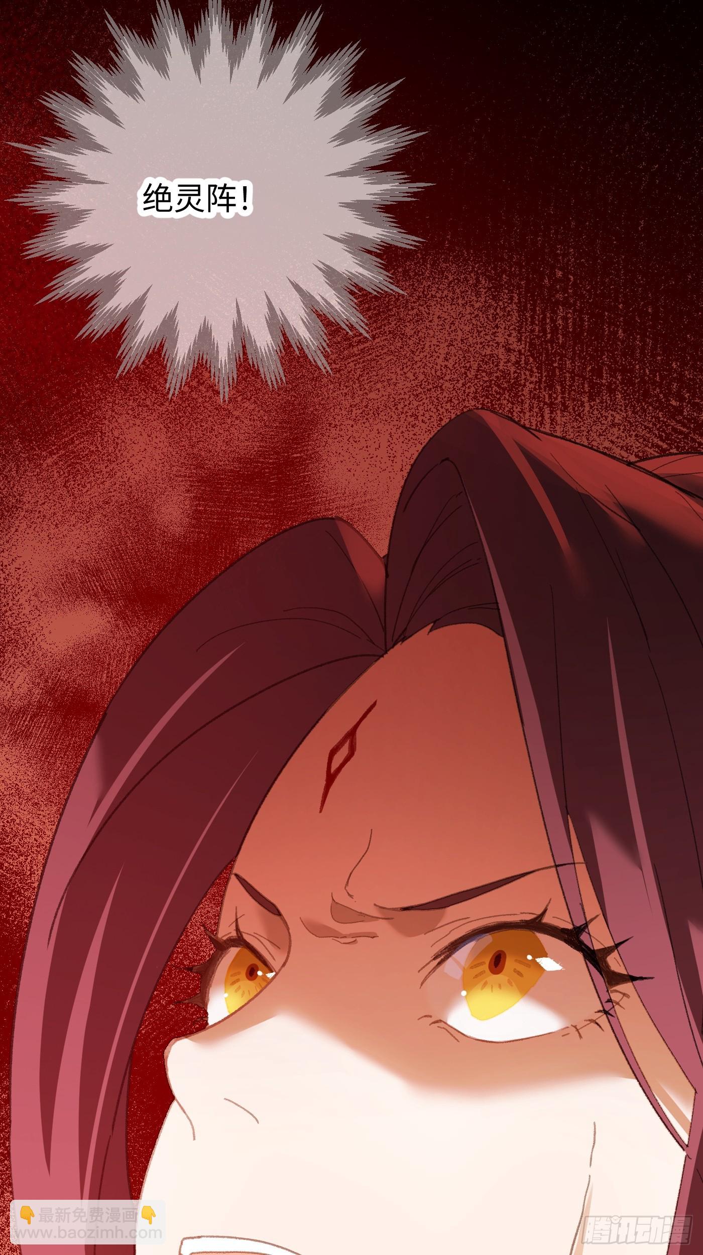 第65话(1/2)-第73话