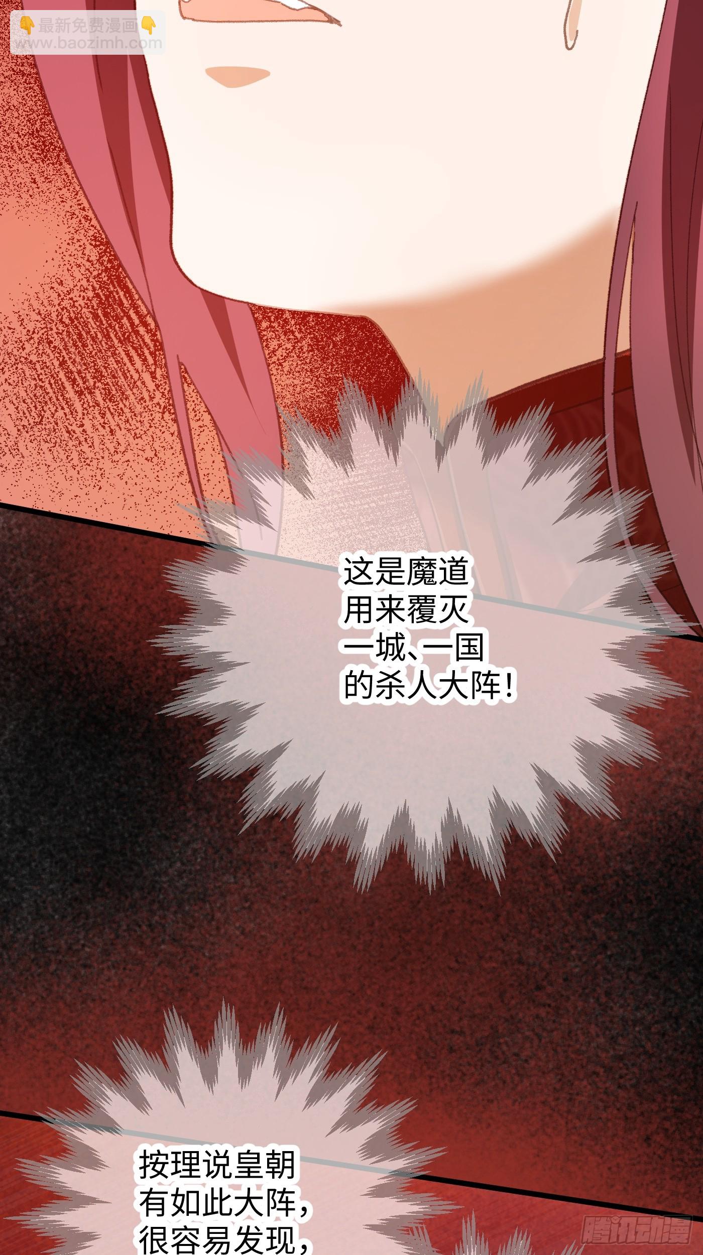 第65话(1/2)-第73话