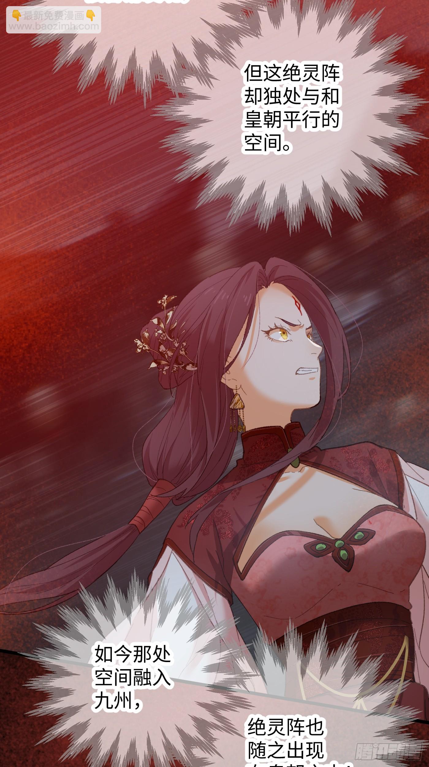 第65话(1/2)-第73话