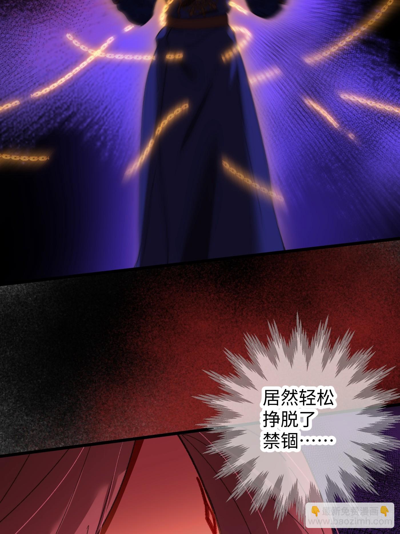 第65话(1/2)-第73话