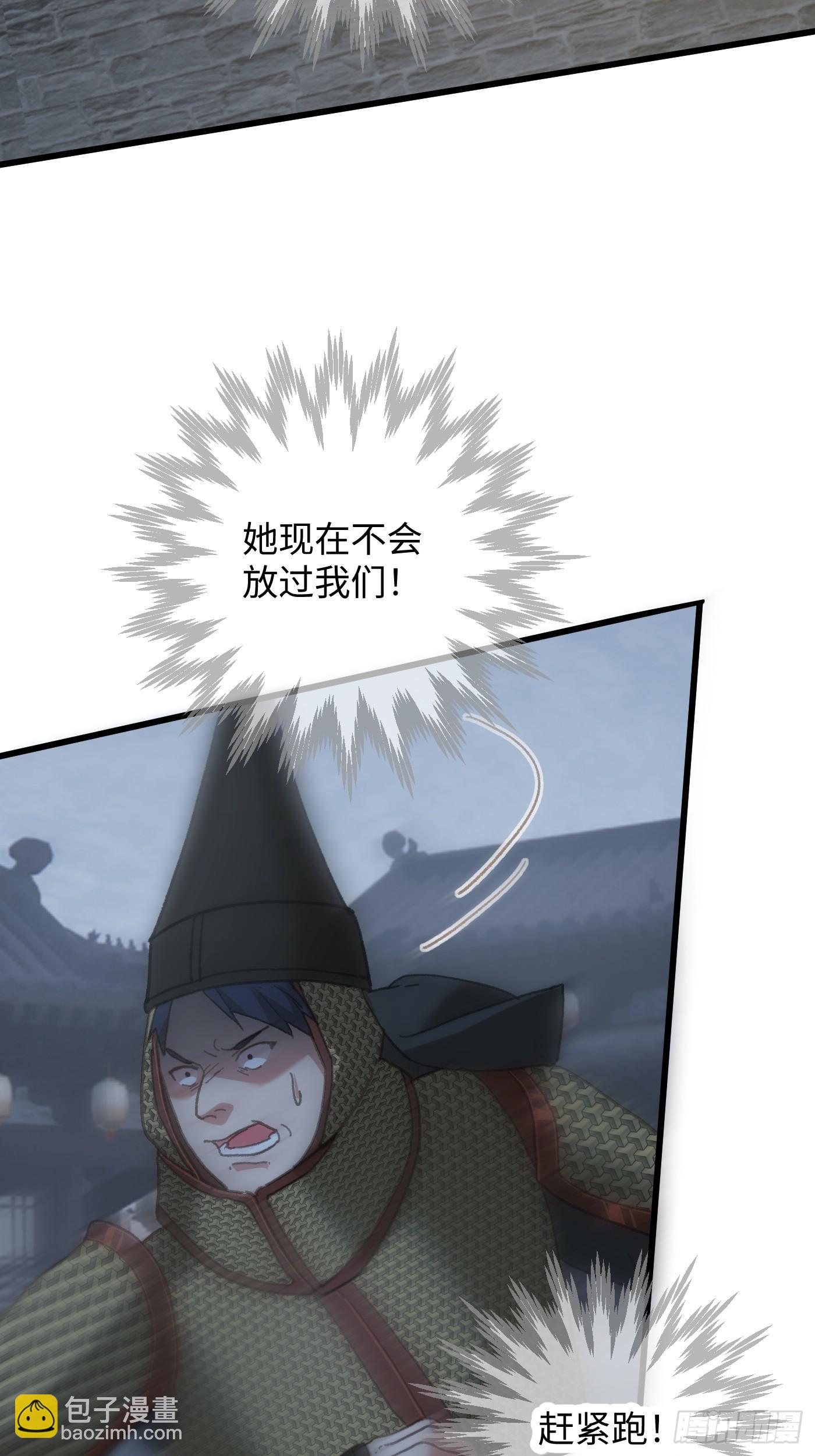 第65话(1/2)-第73话