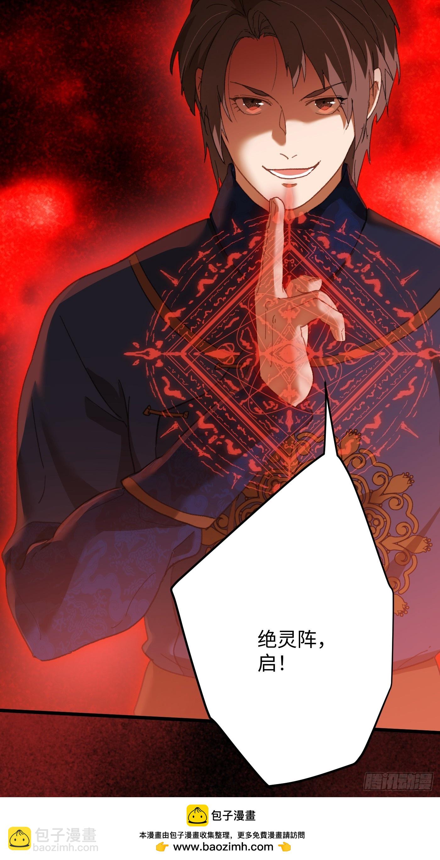 第65话(1/2)-第73话