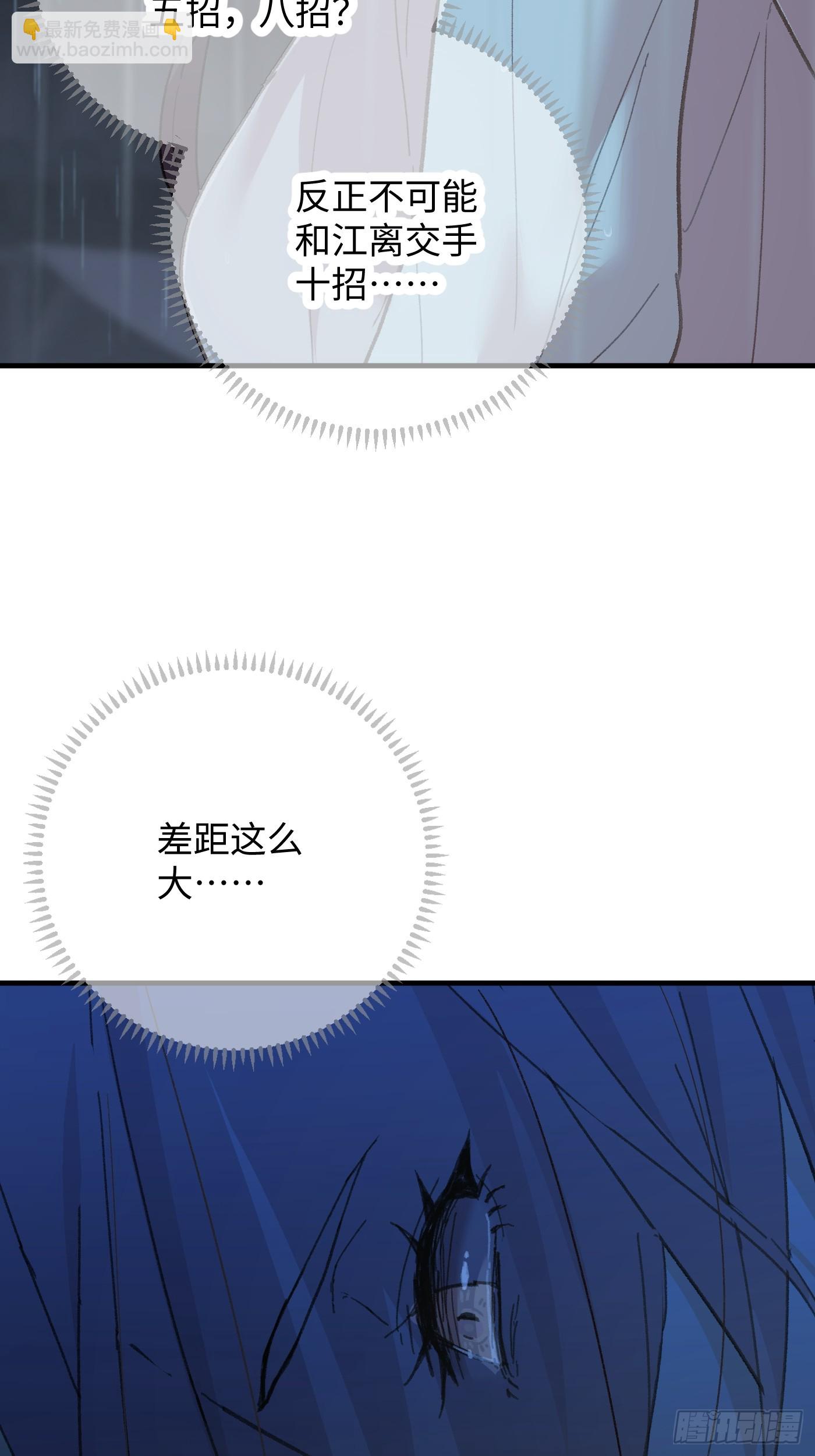 第67话(1/2)-第75话