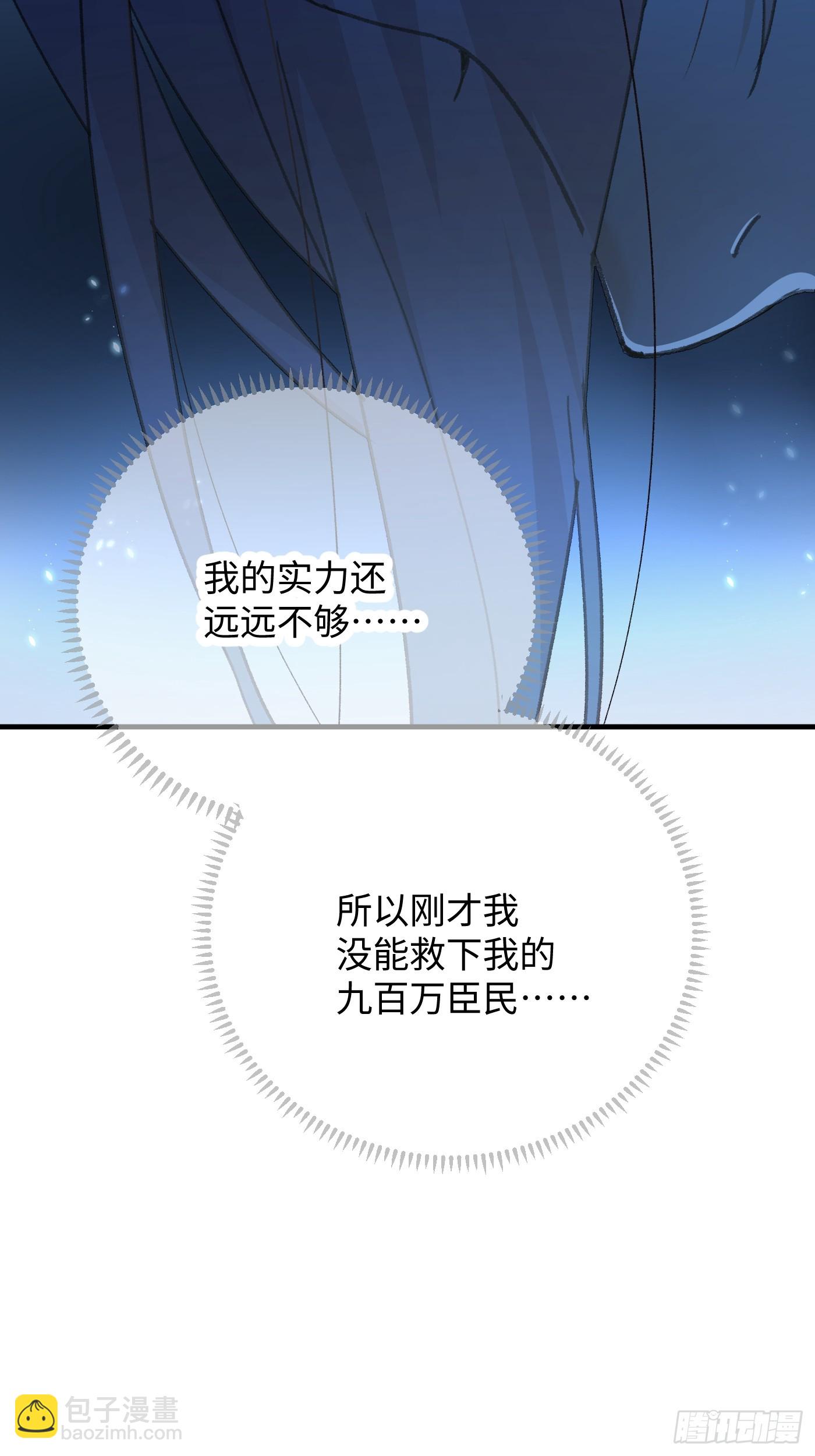 第67话(1/2)-第75话