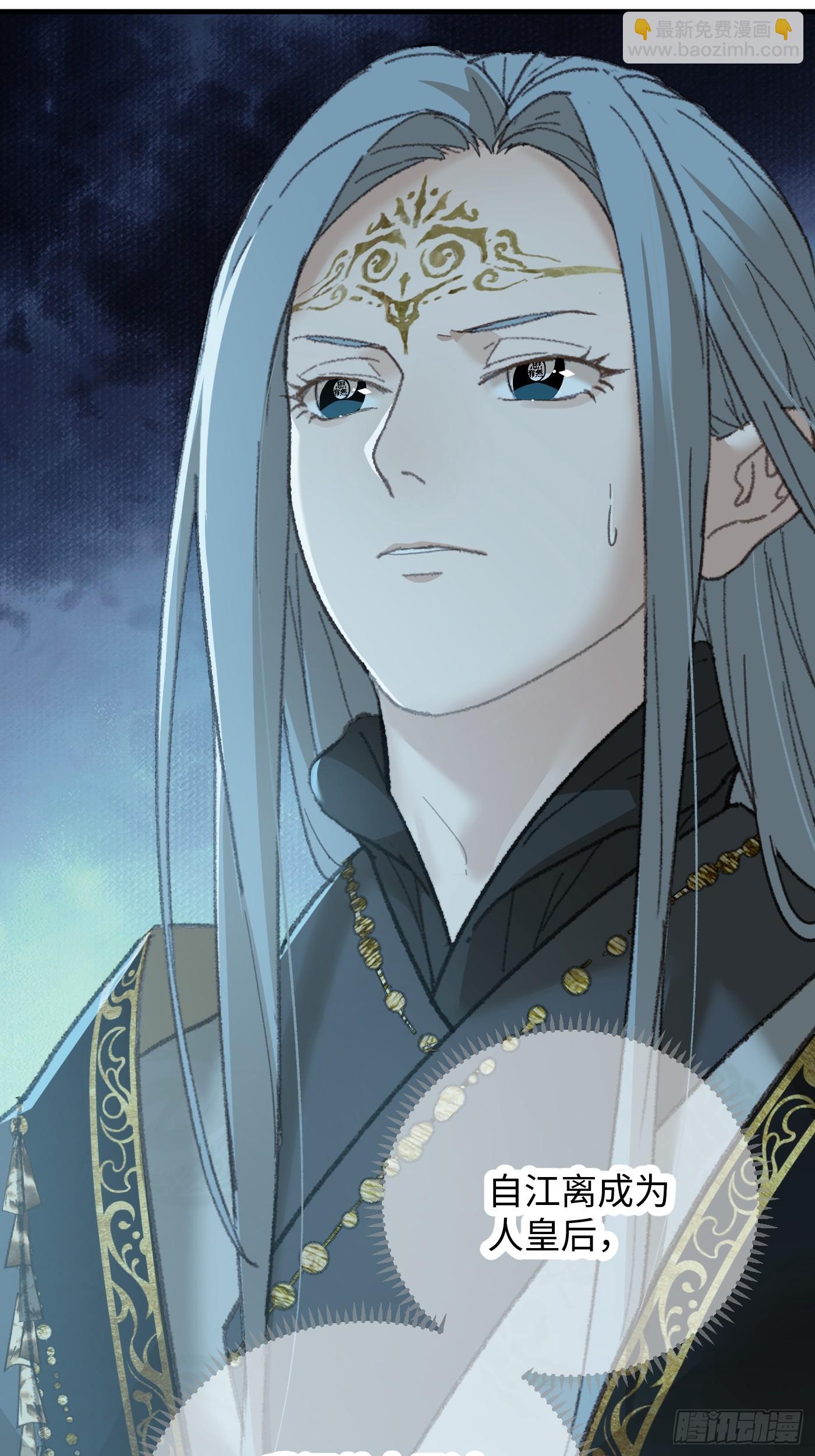 第67话(1/2)-第75话