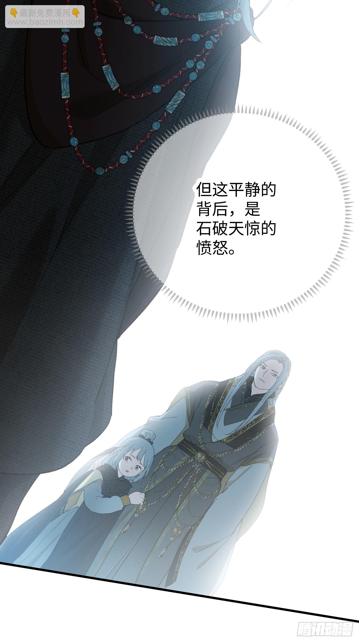 第67话(1/2)-第75话