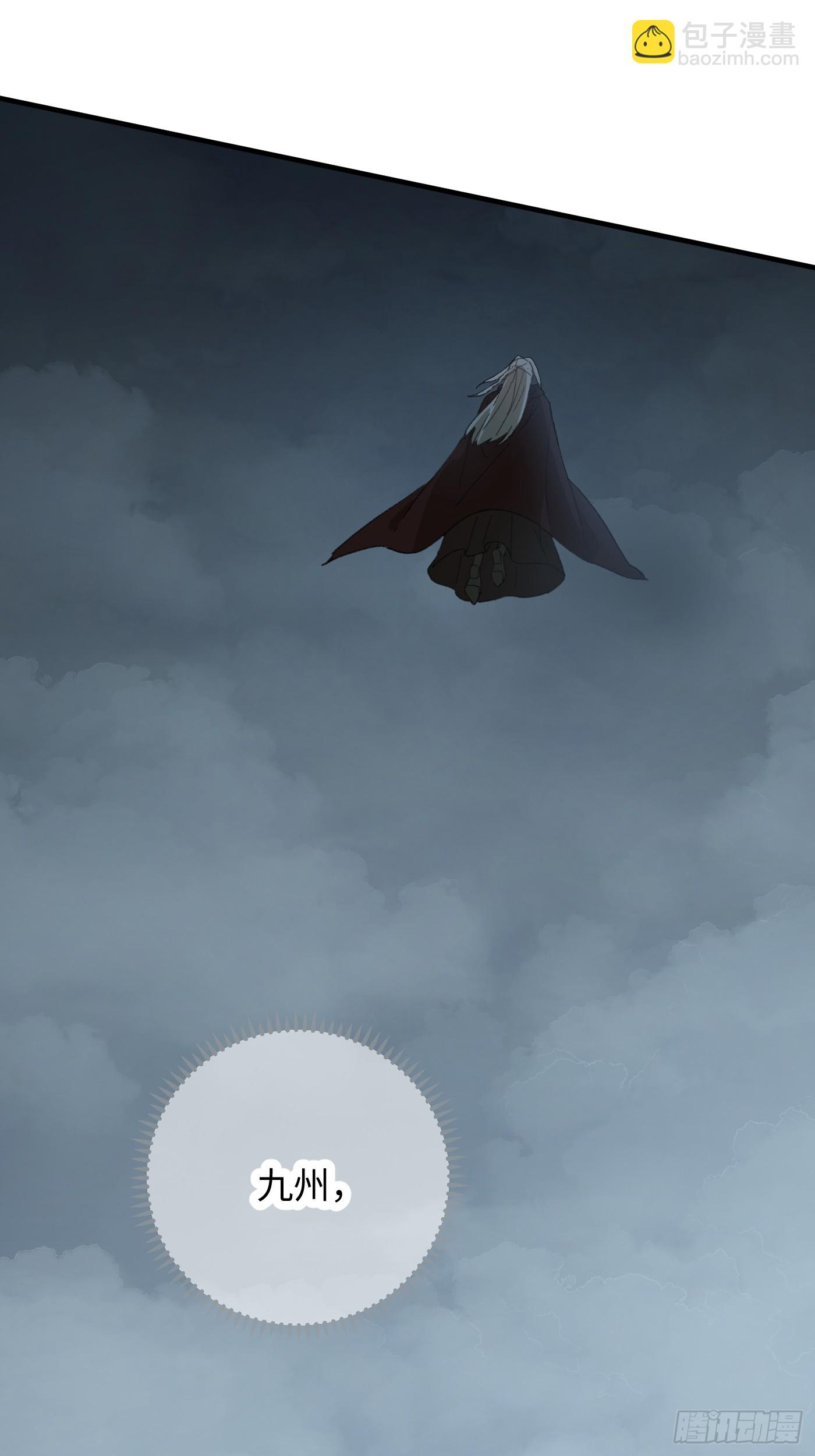 第67话(1/2)-第75话