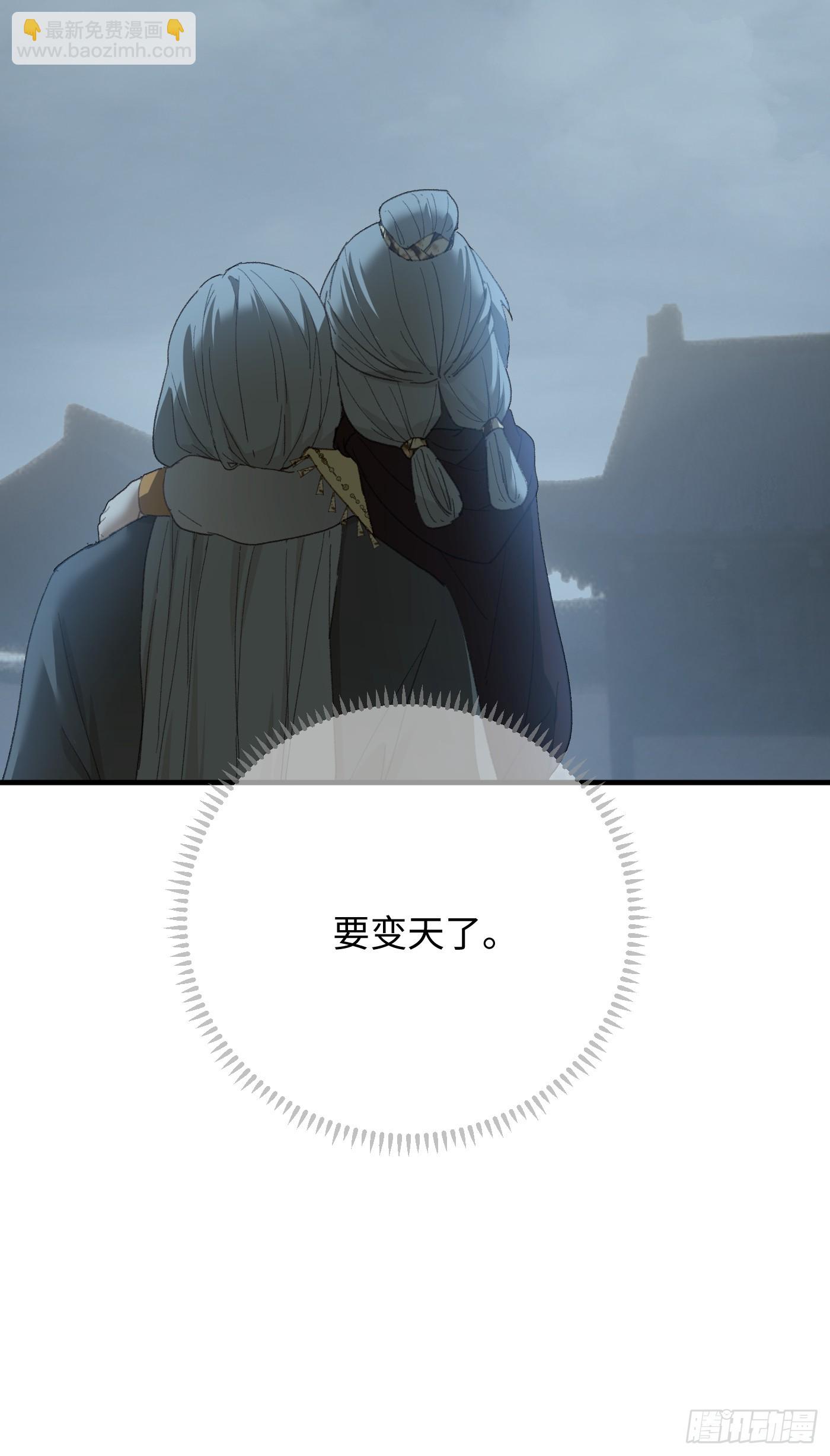 第67话(1/2)-第75话