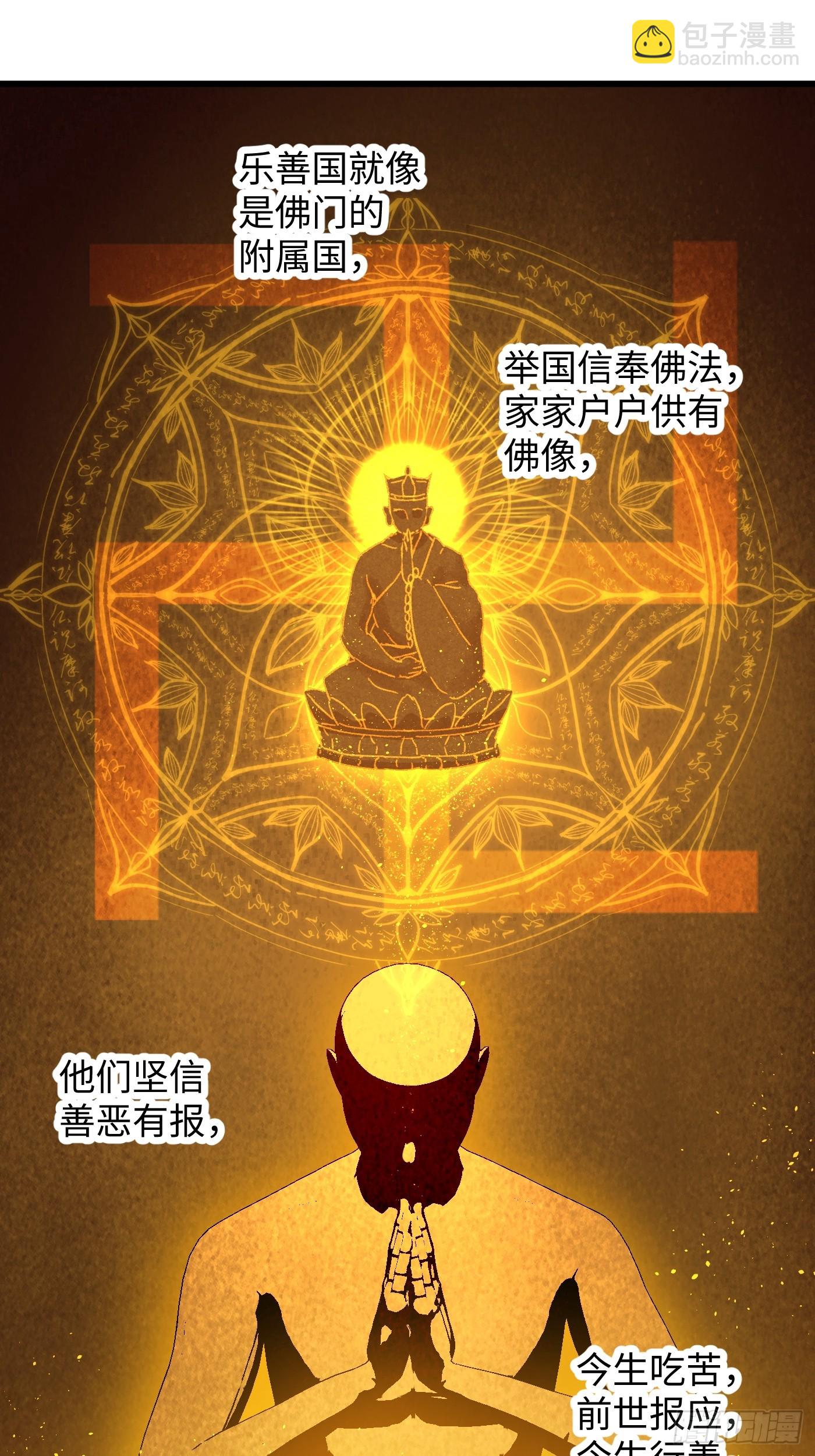 第67话(1/2)-第75话