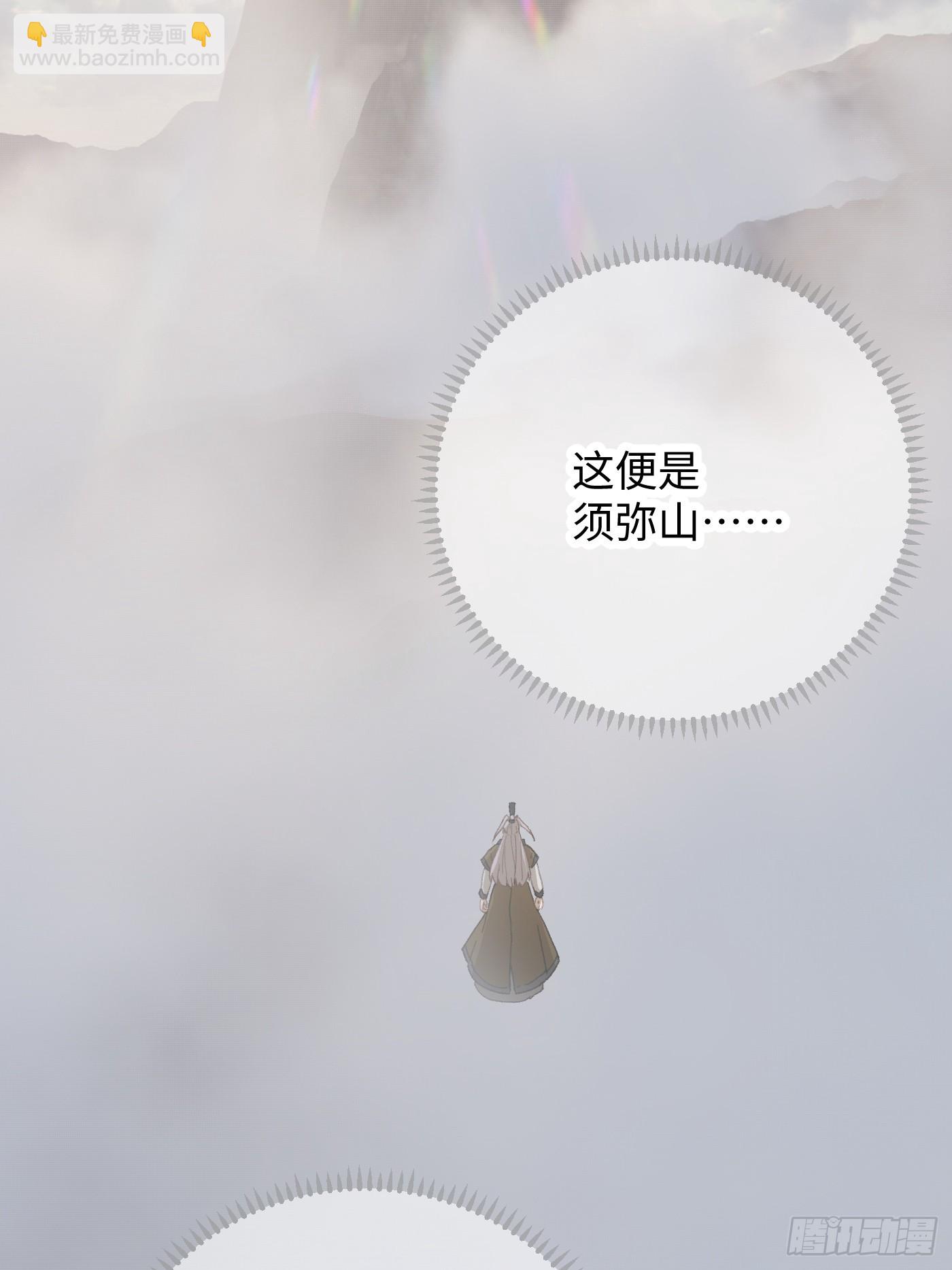 第67话(1/2)-第75话