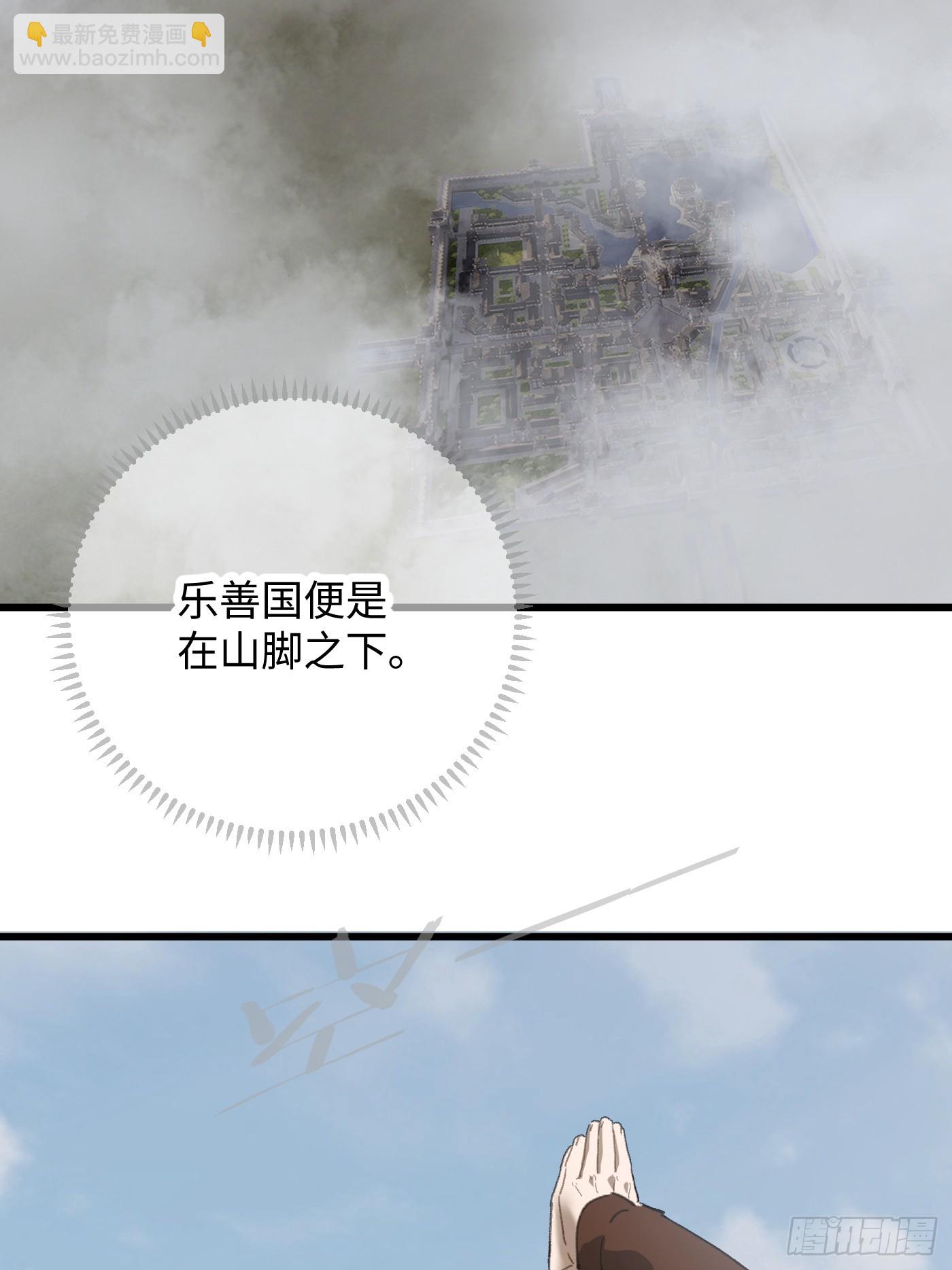 第67话(1/2)-第75话