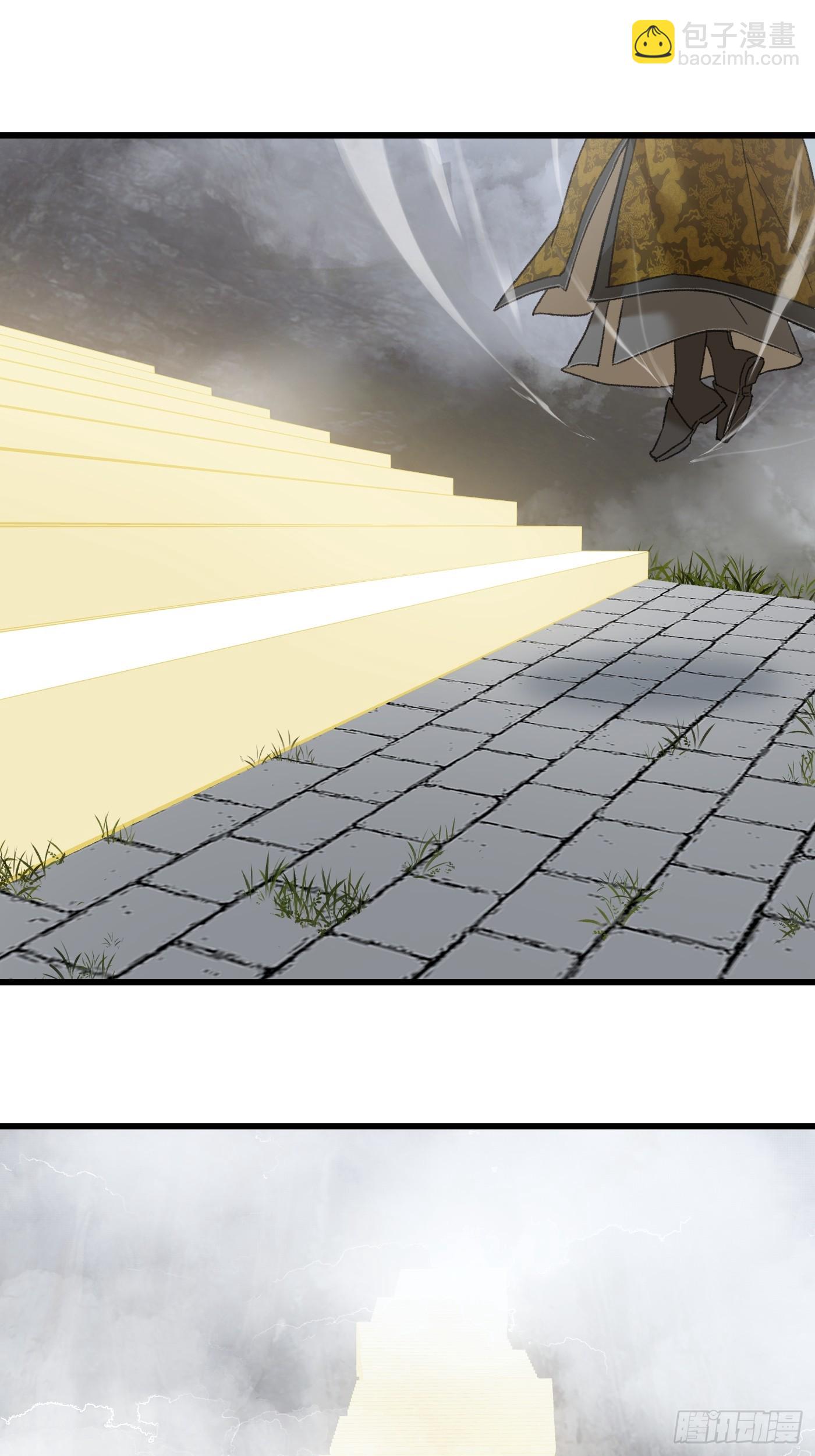 第67话(1/2)-第75话