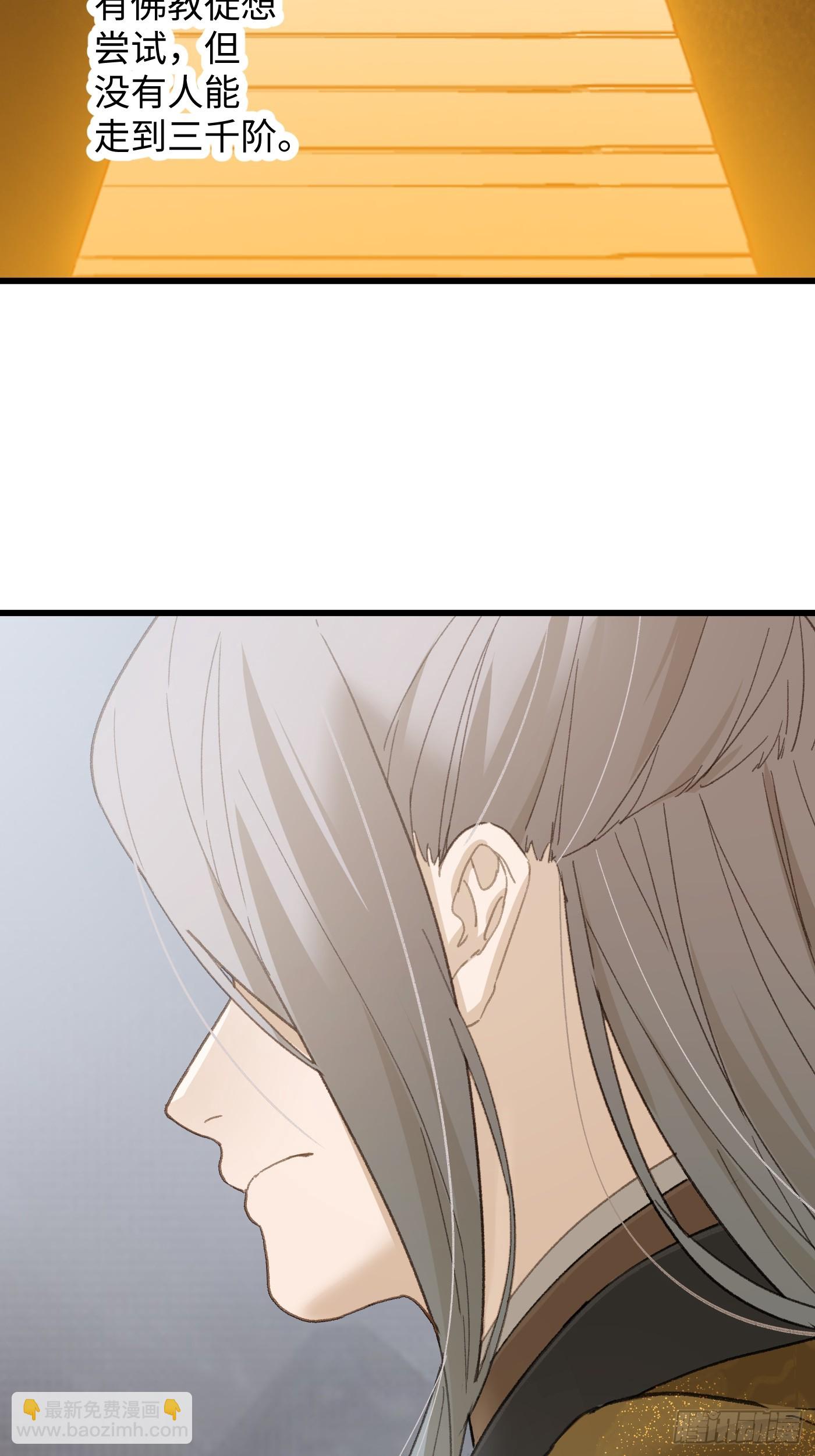 第67话(1/2)-第75话