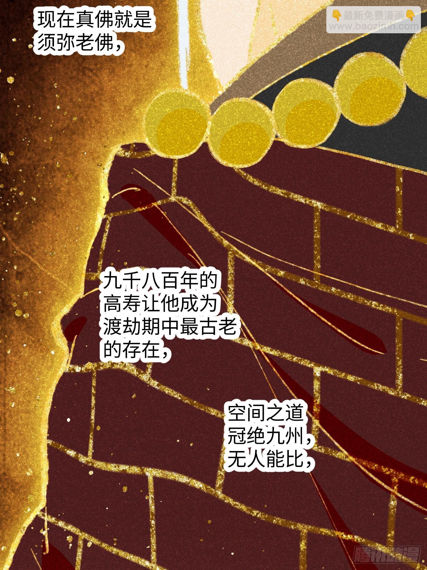 第67话(1/2)-第75话