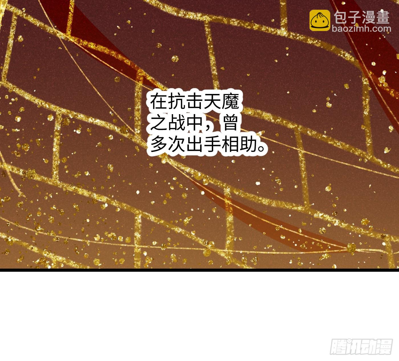 第67话(1/2)-第75话