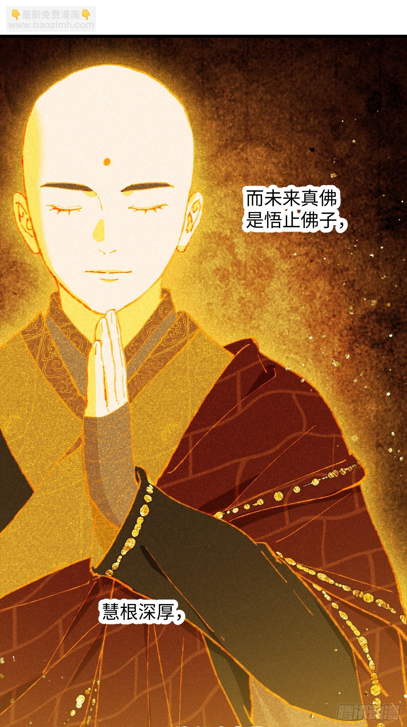 第67话(1/2)-第75话