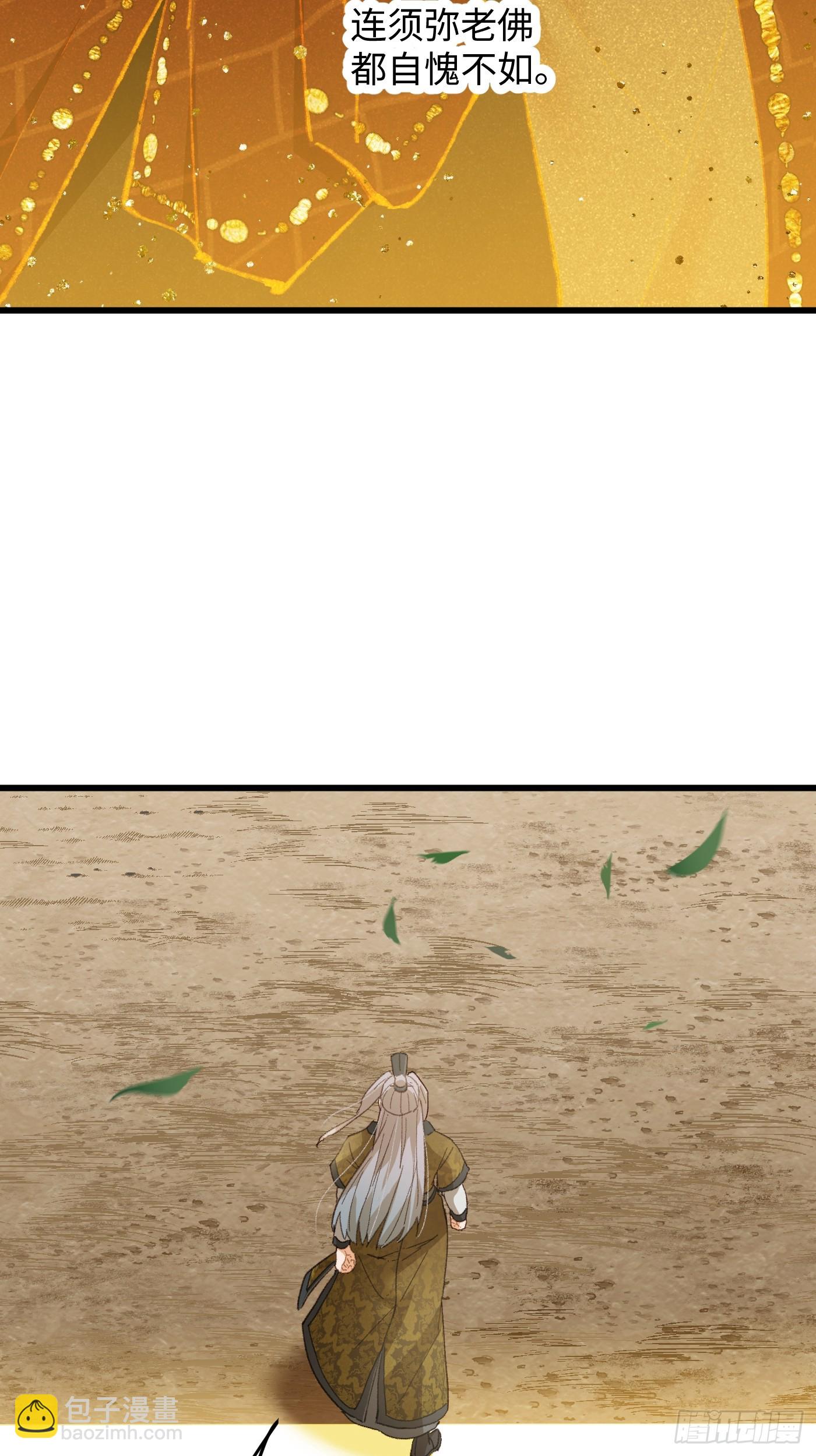 第67话(1/2)-第75话