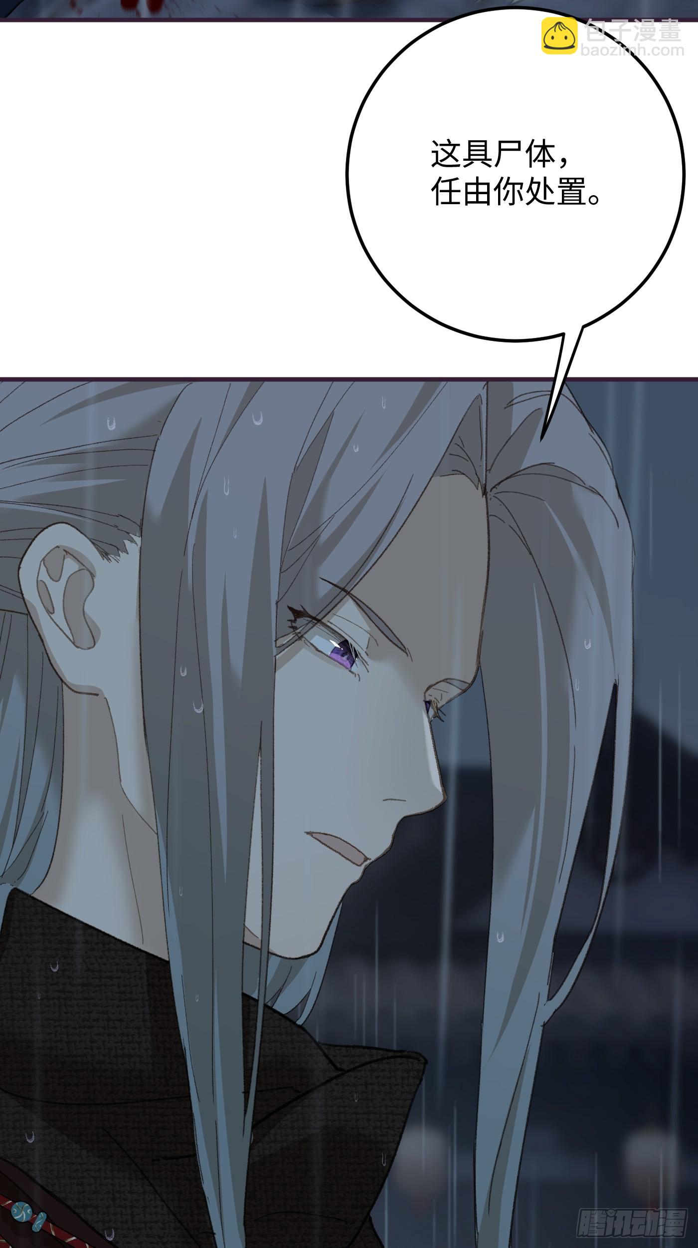 第67话(1/2)-第75话