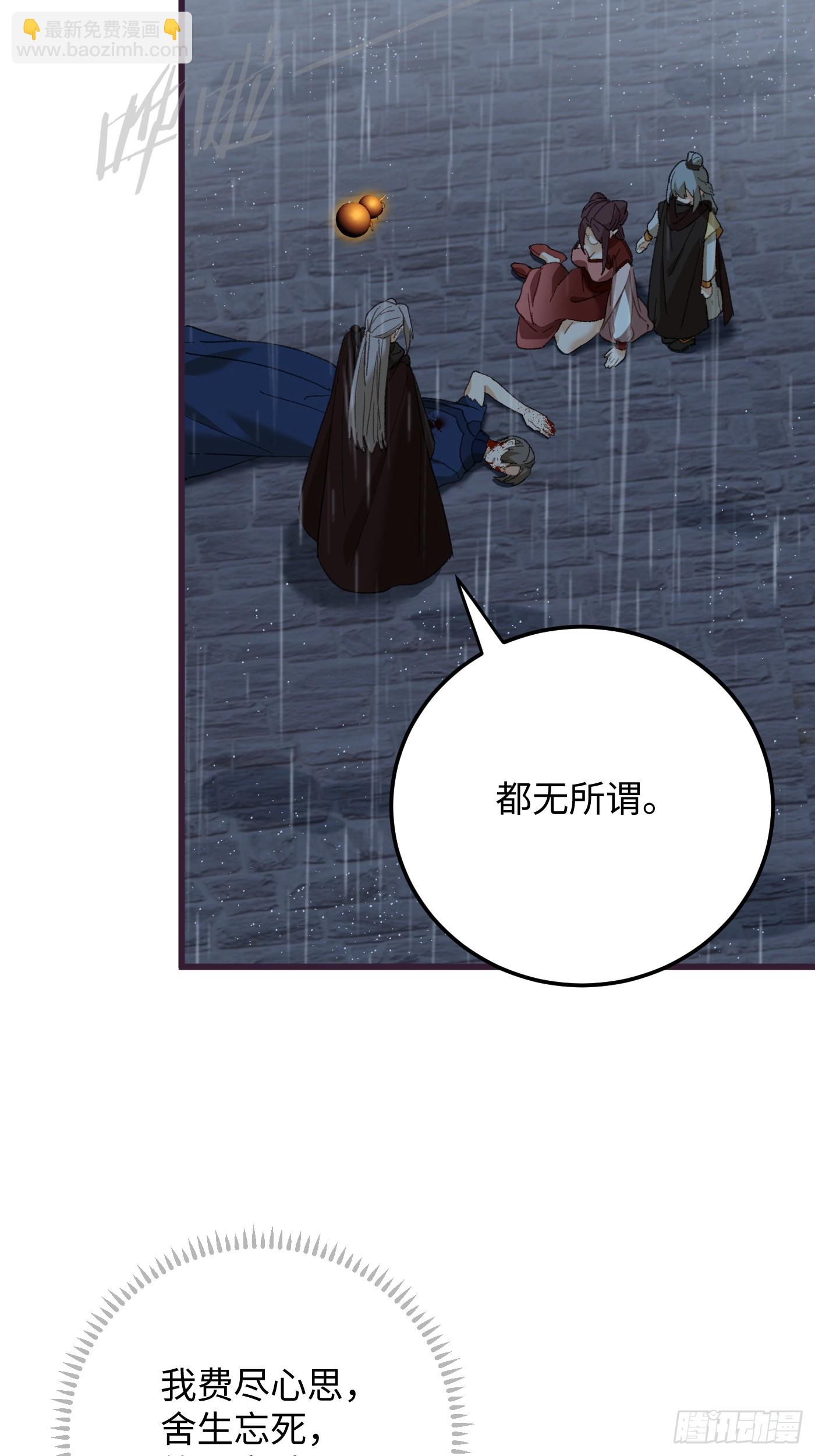 第67话(1/2)-第75话