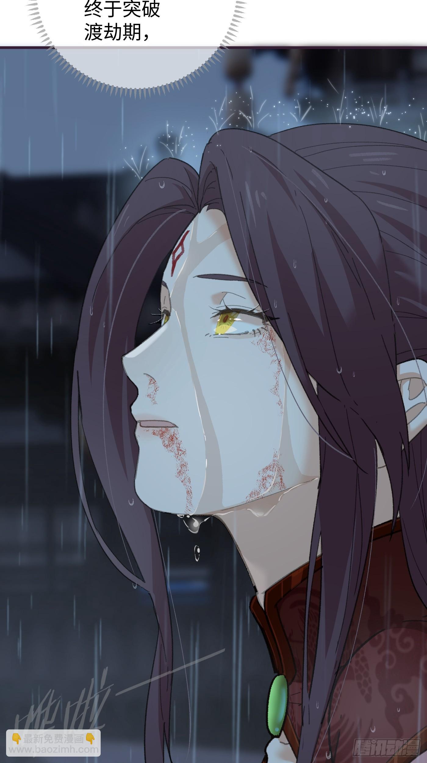 第67话(1/2)-第75话