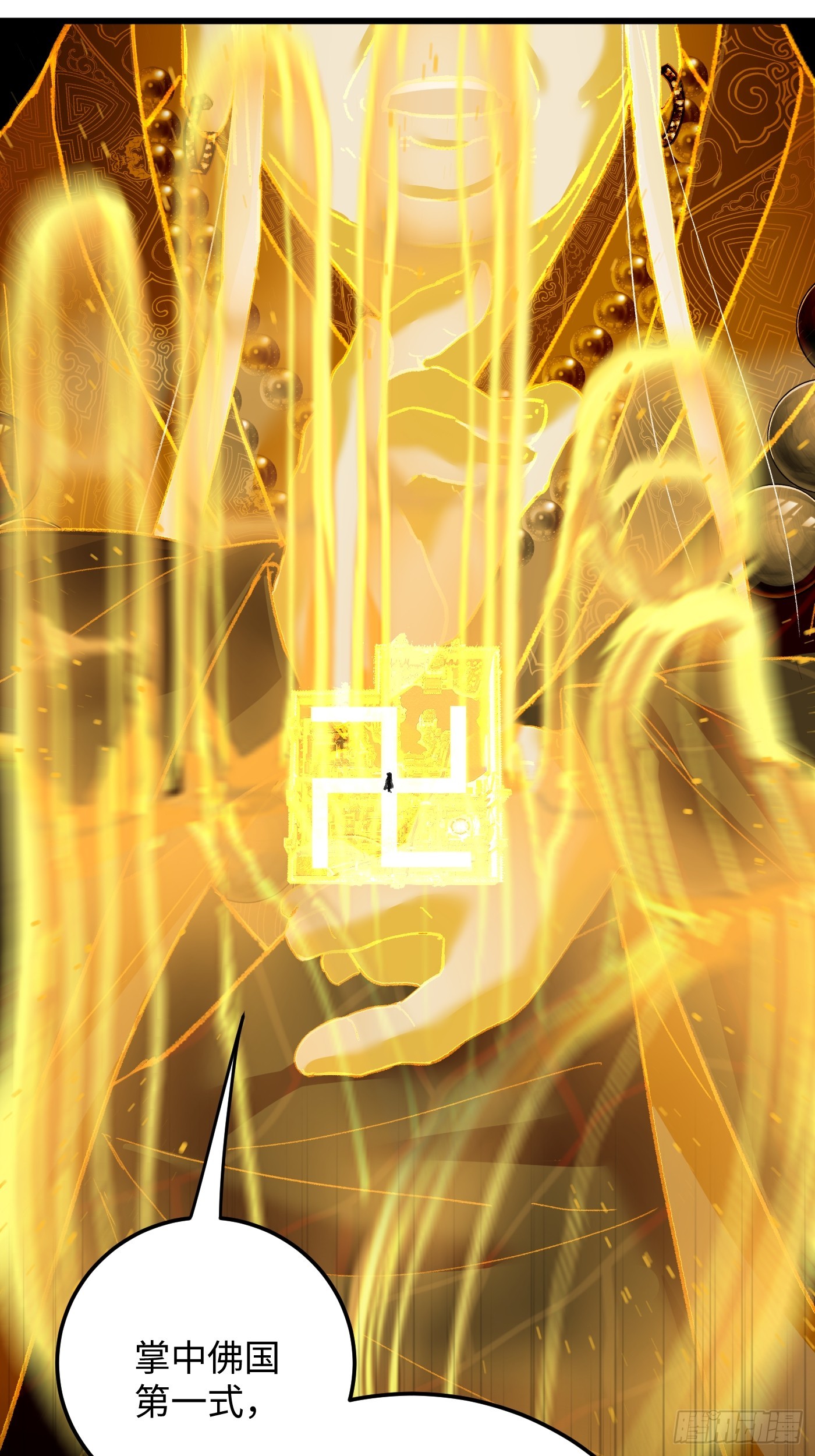 第69话(1/2)-第77话