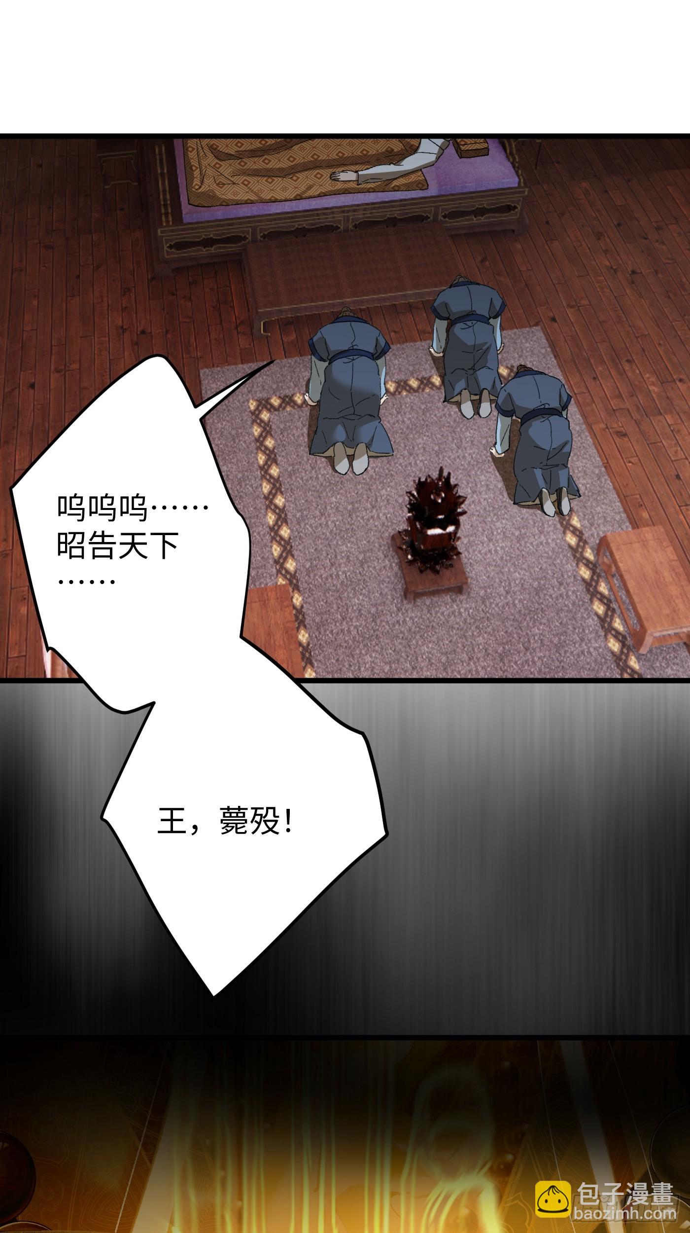 第69话(1/2)-第77话