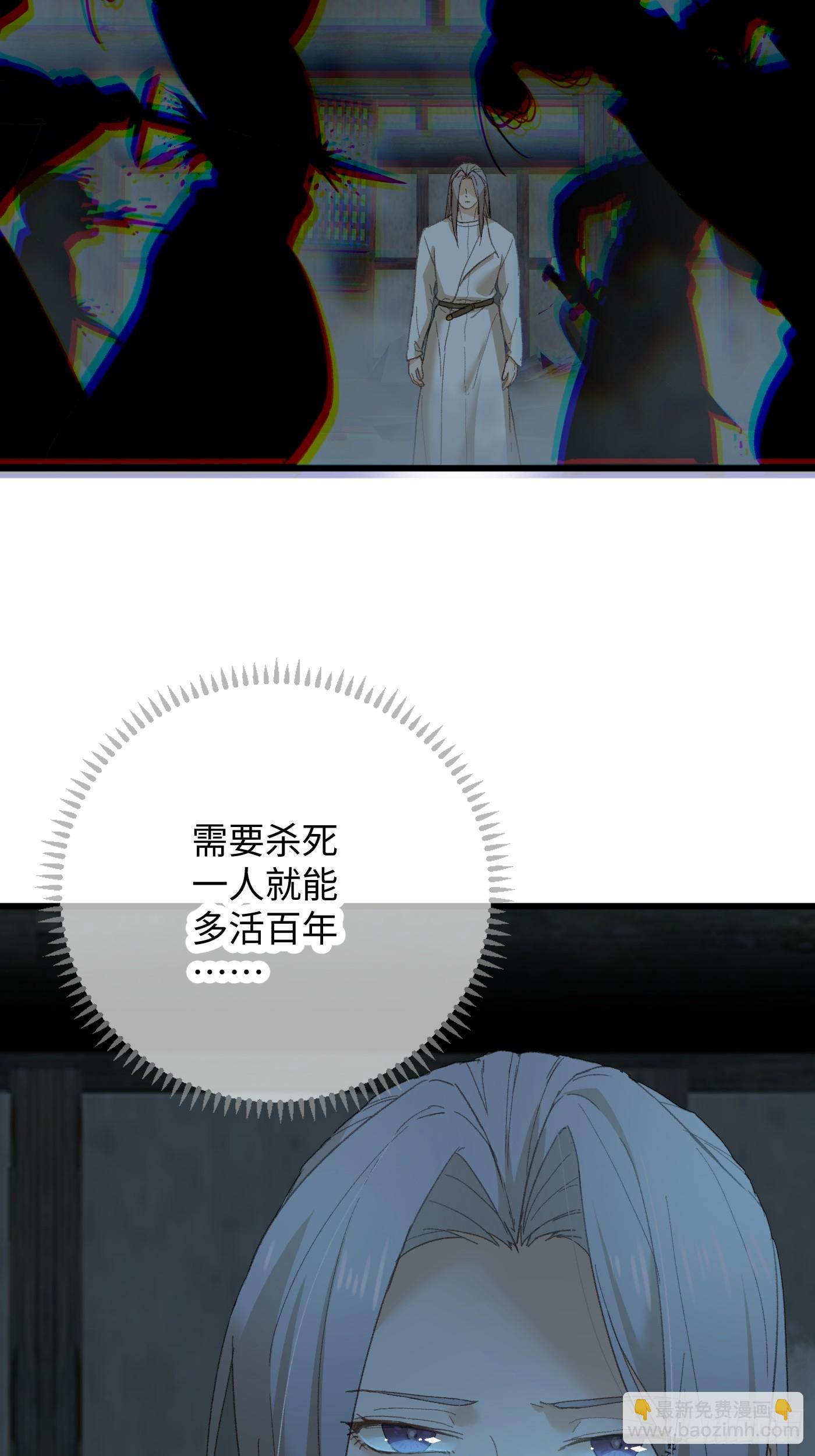 第69话(1/2)-第77话