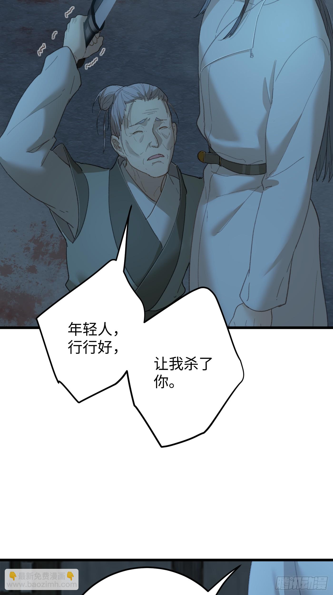 第69话(1/2)-第77话