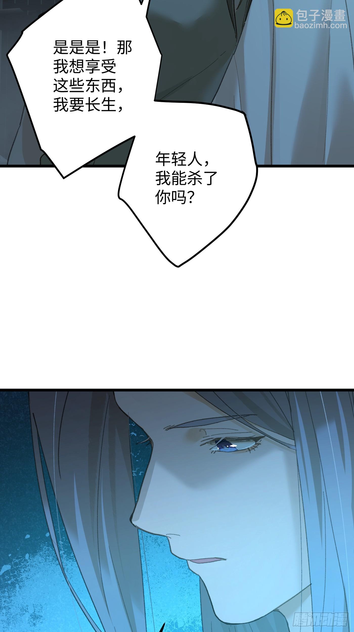 第69话(1/2)-第77话