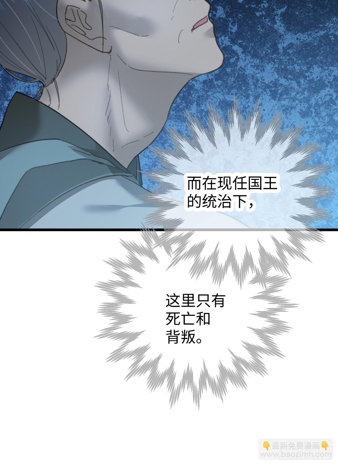 第69话(1/2)-第77话