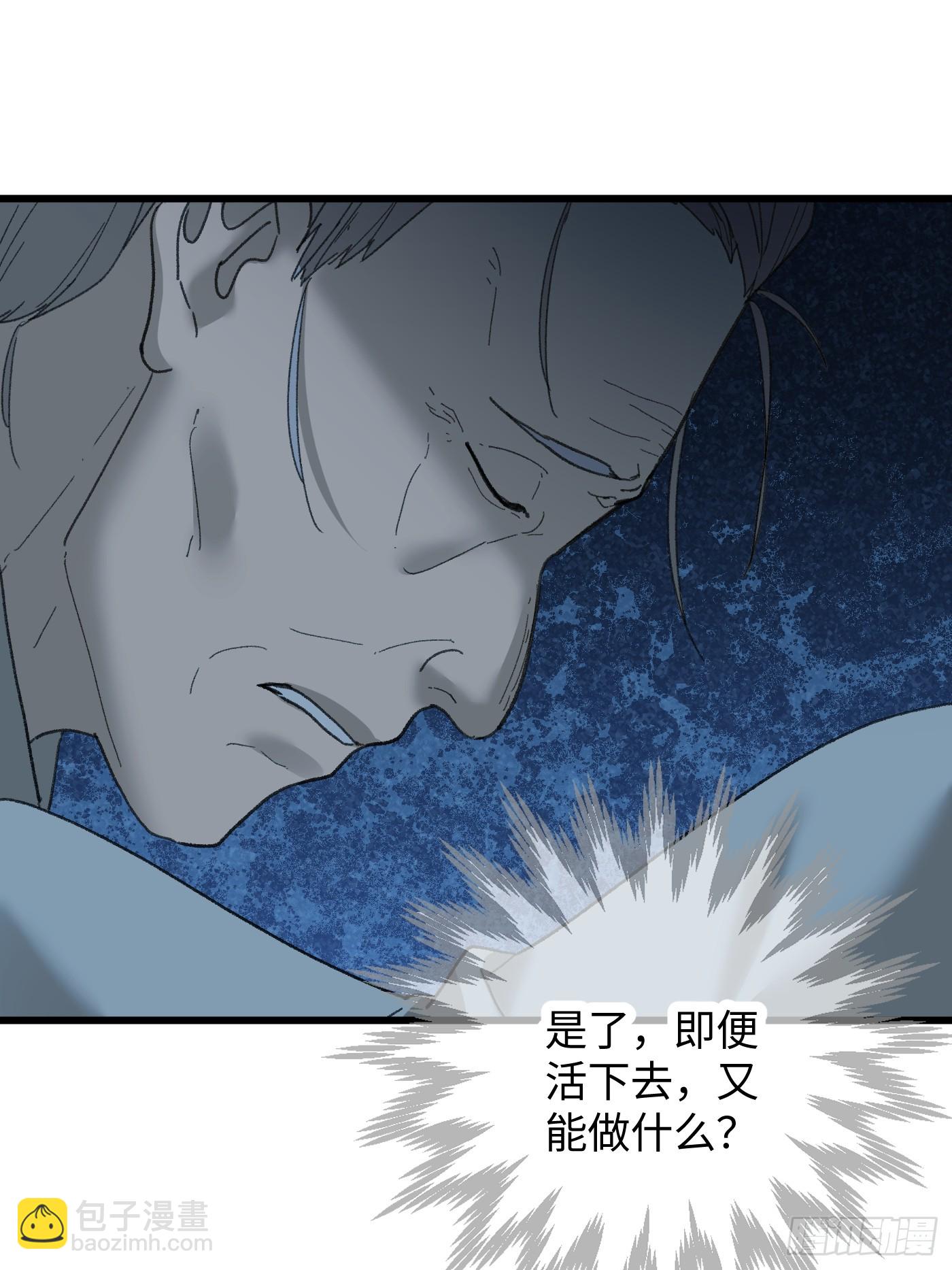 第69话(1/2)-第77话