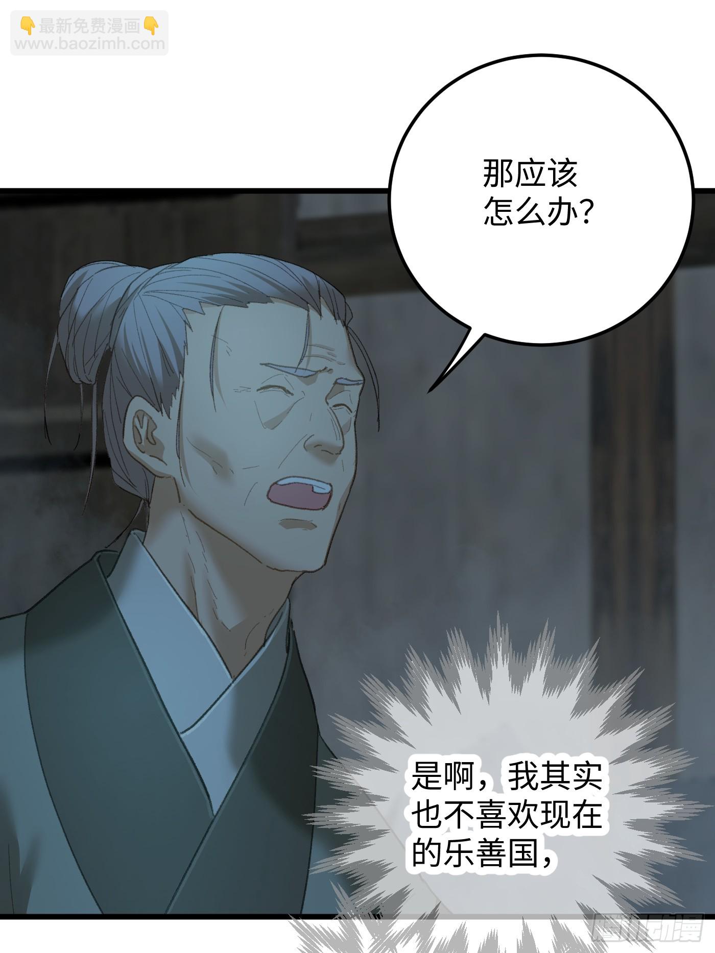 第69话(1/2)-第77话