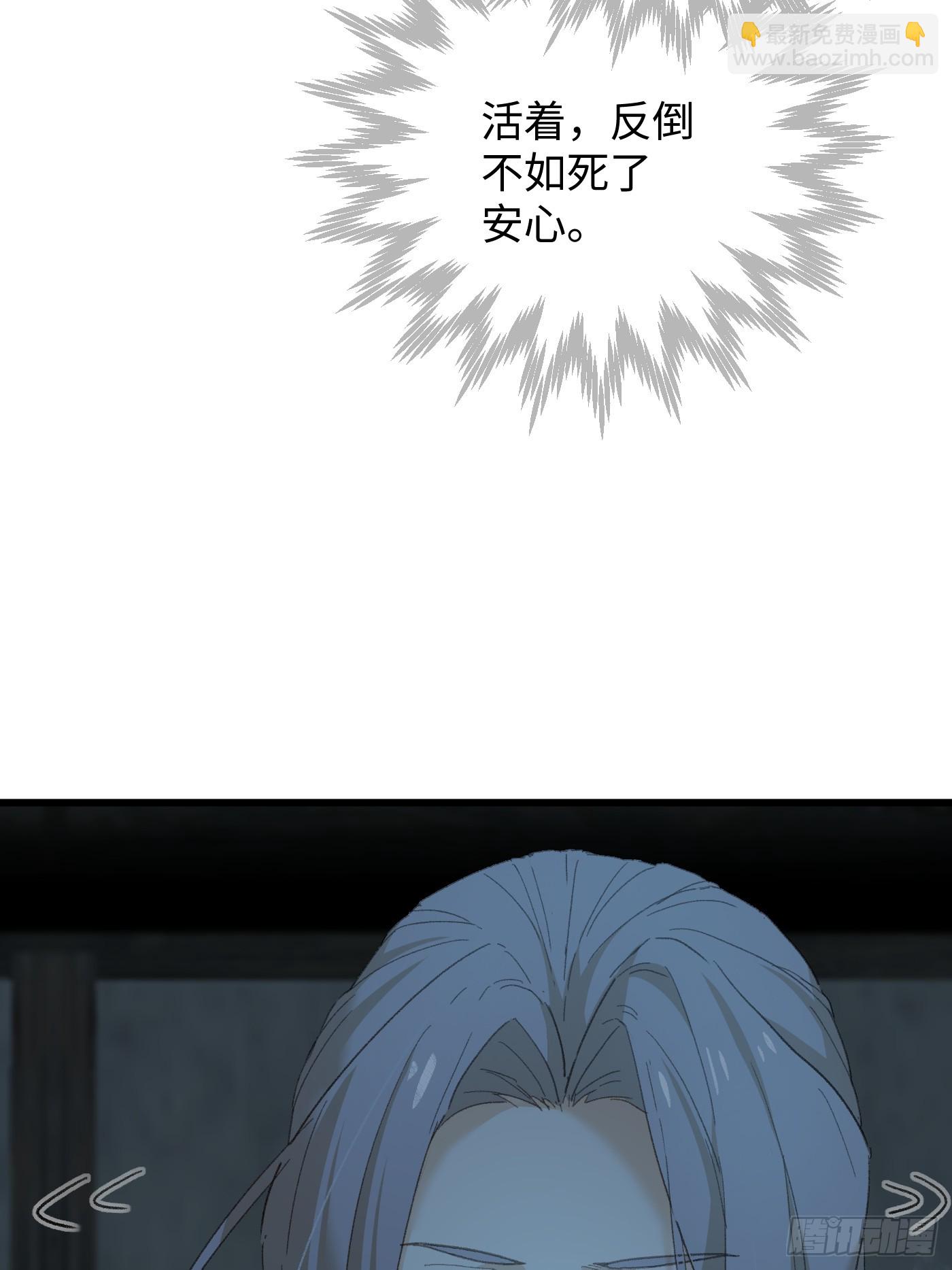 第69话(1/2)-第77话