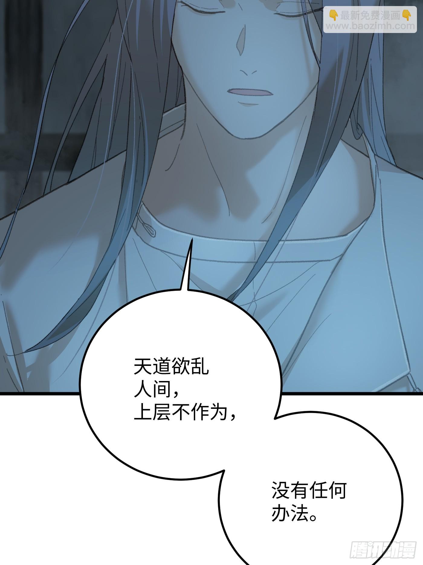 第69话(1/2)-第77话