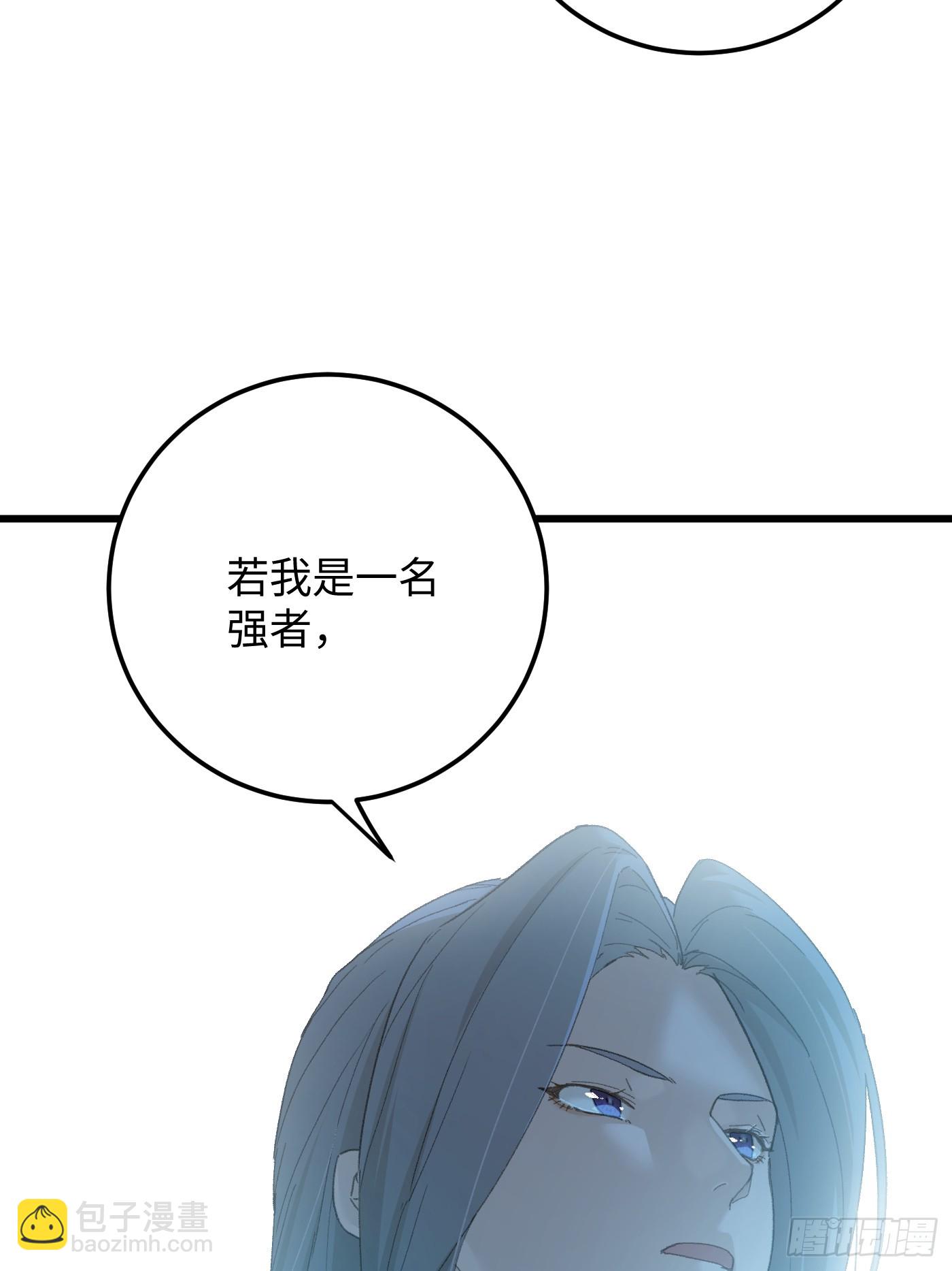 第69话(1/2)-第77话