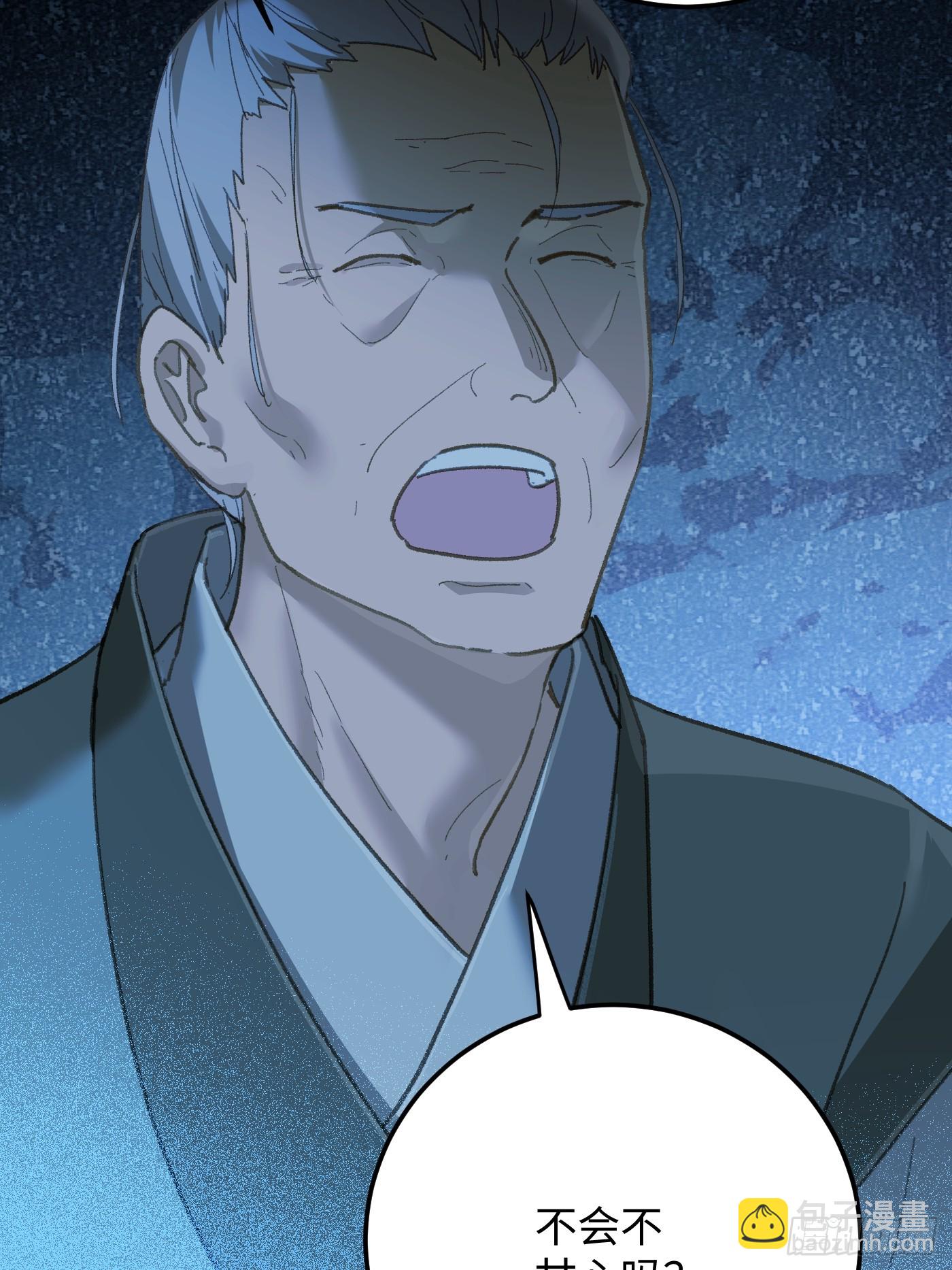 第69话(1/2)-第77话