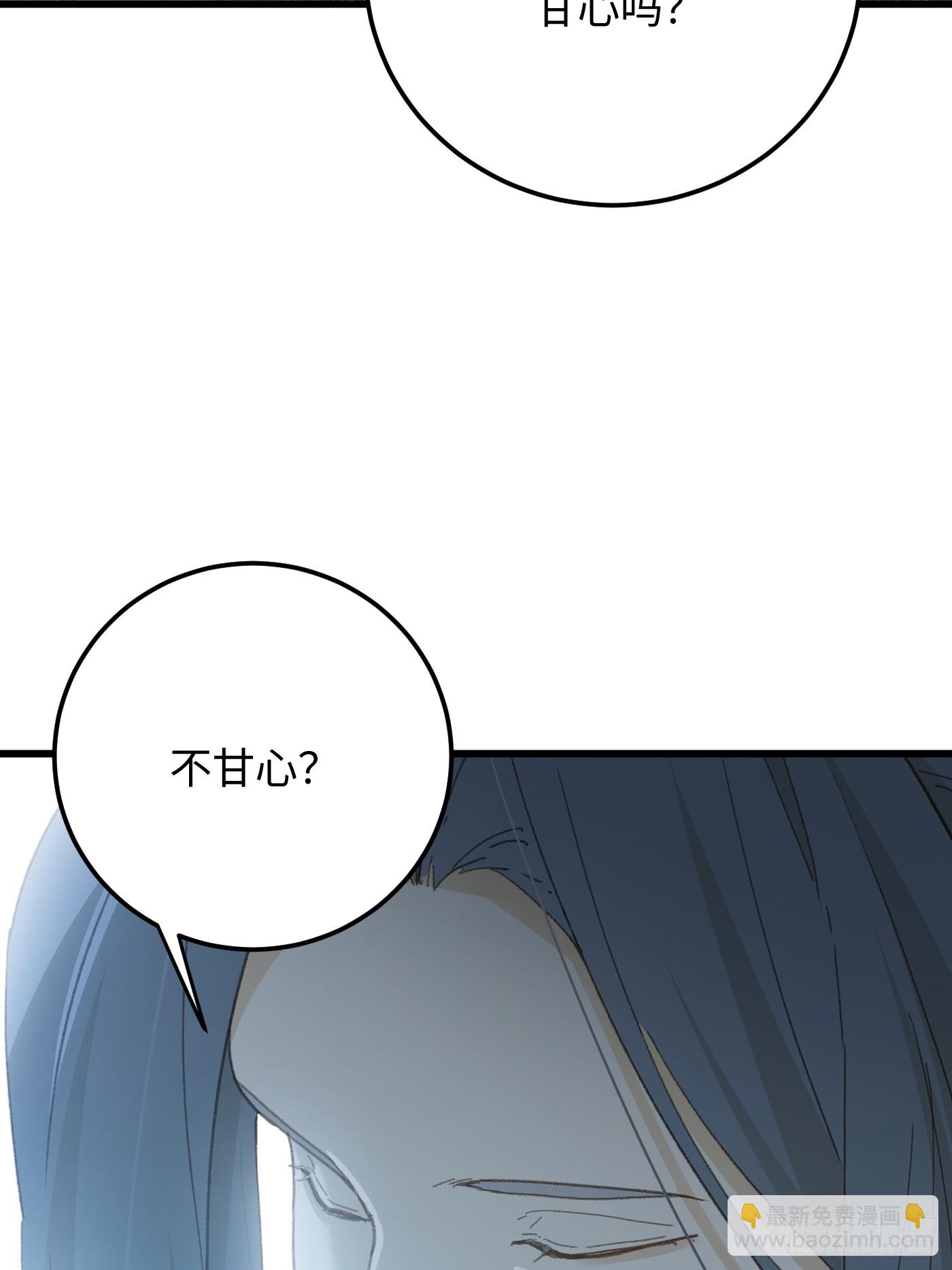 第69话(1/2)-第77话