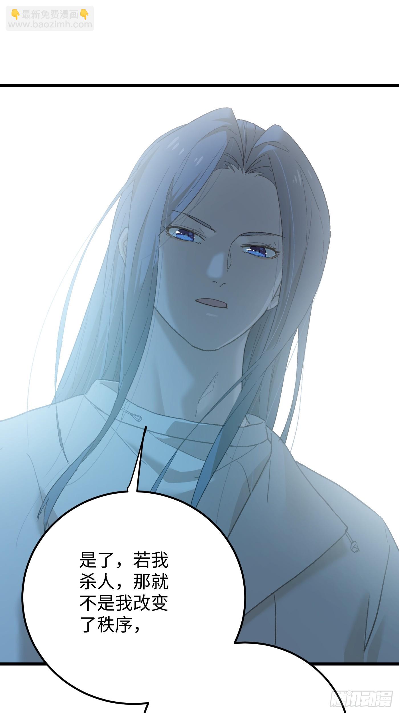 第69话(1/2)-第77话