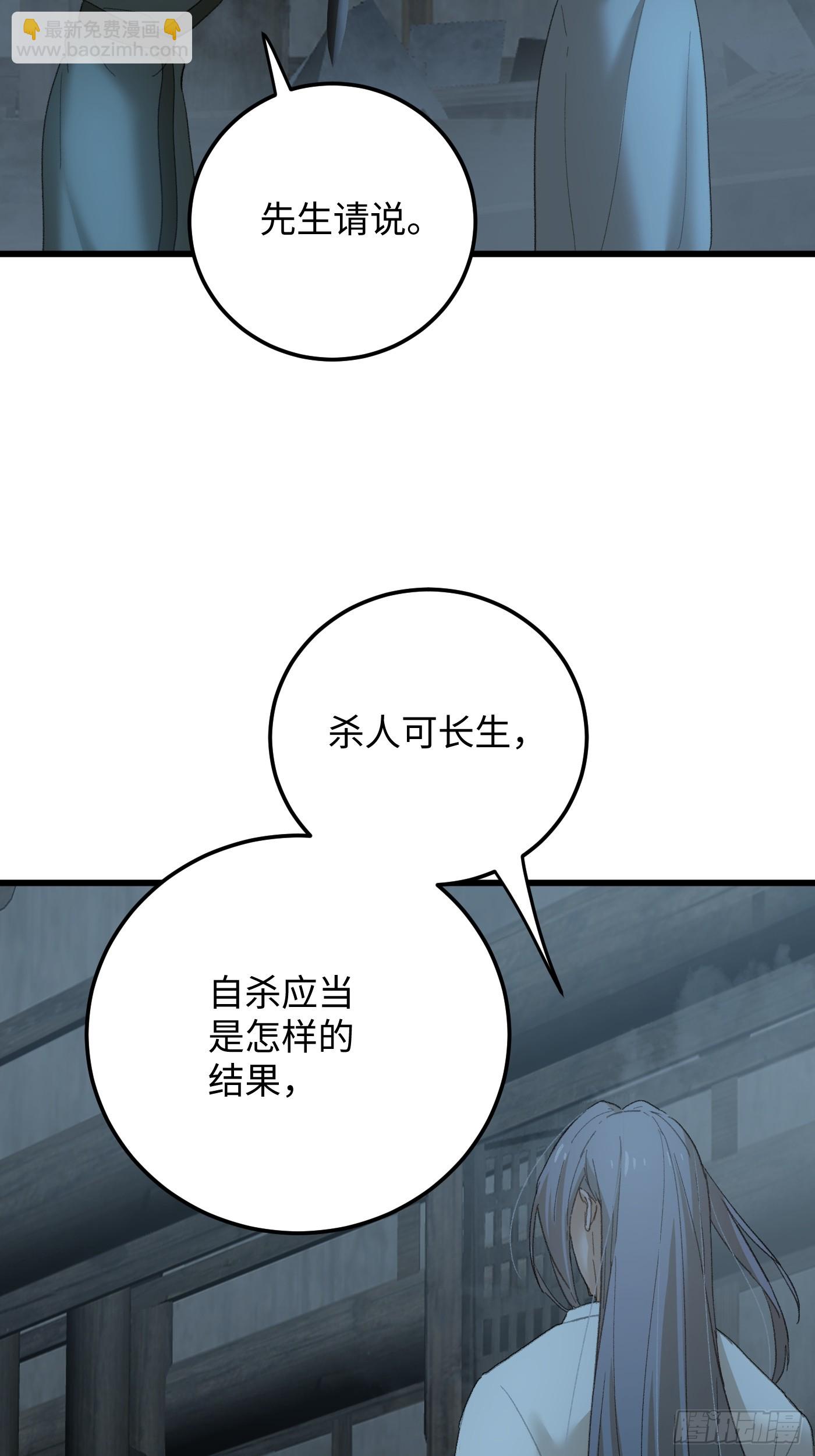 第69话(1/2)-第77话